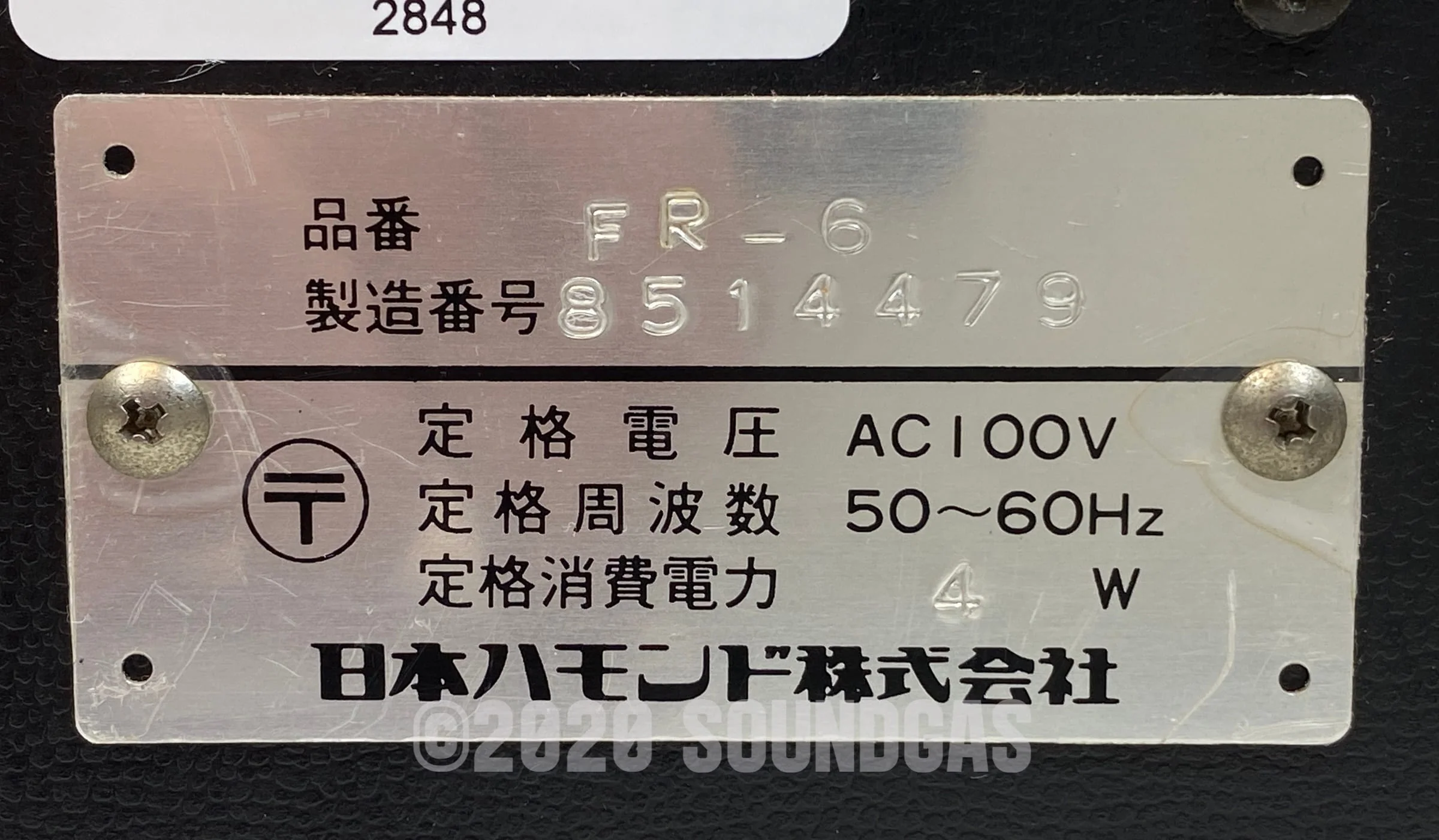 Ace Tone Rhythm Ace FR-6 - Image 6