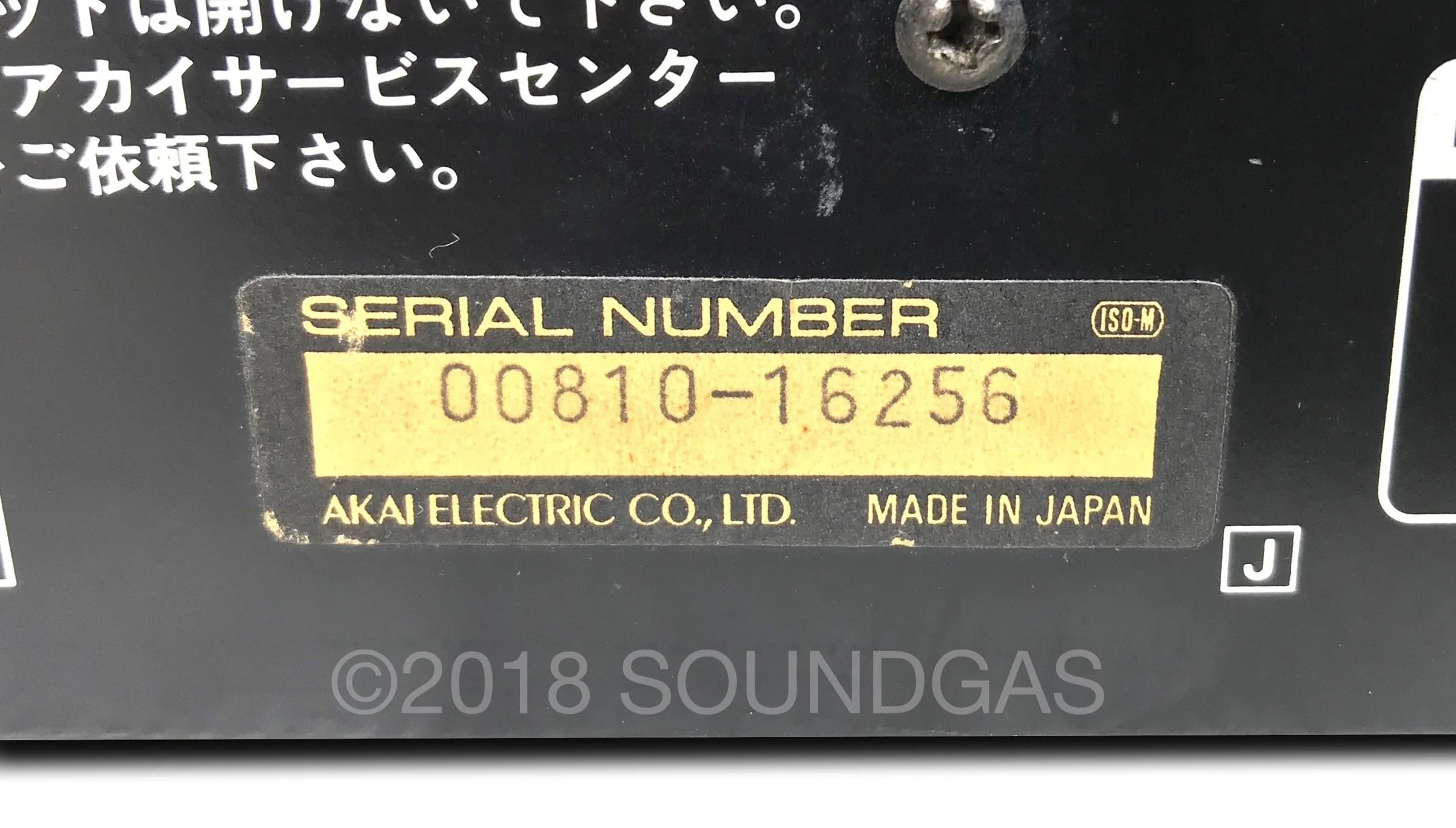 Akai-S612 + MIDI Front Panel Animator (FPA) - Image 5