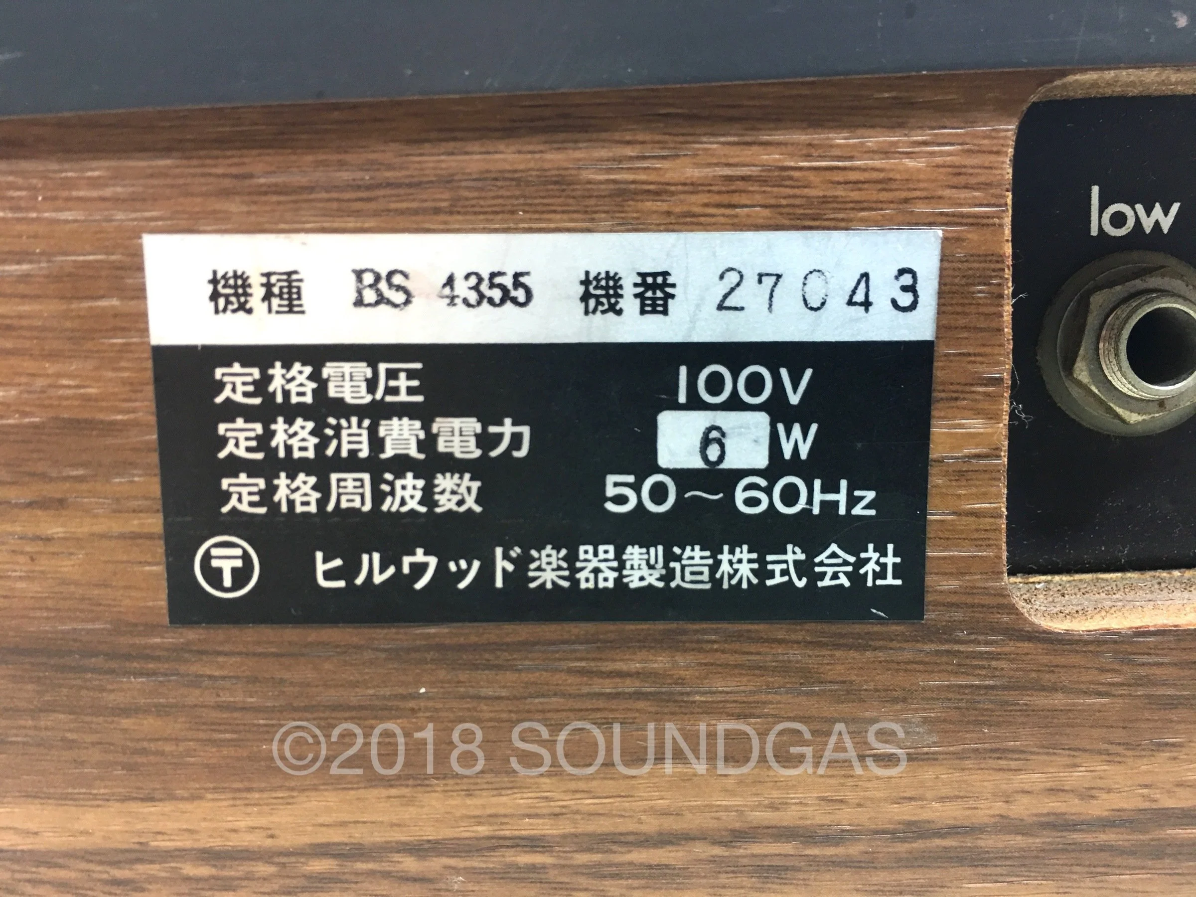 Basky Model BS-4355 Bass Synthesizer - Image 10