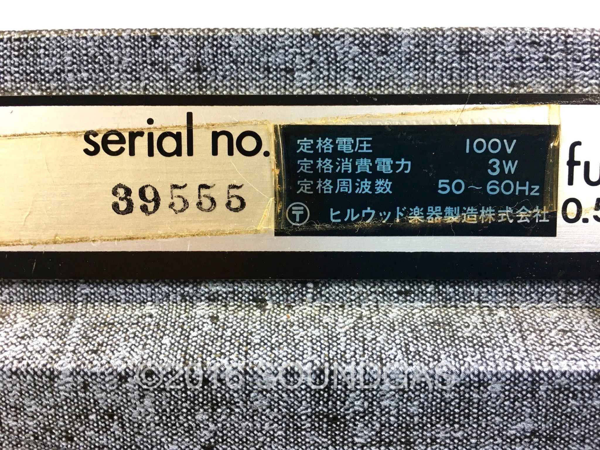 Basky II Model BS-4322 Bass Synthesizer - Image 11