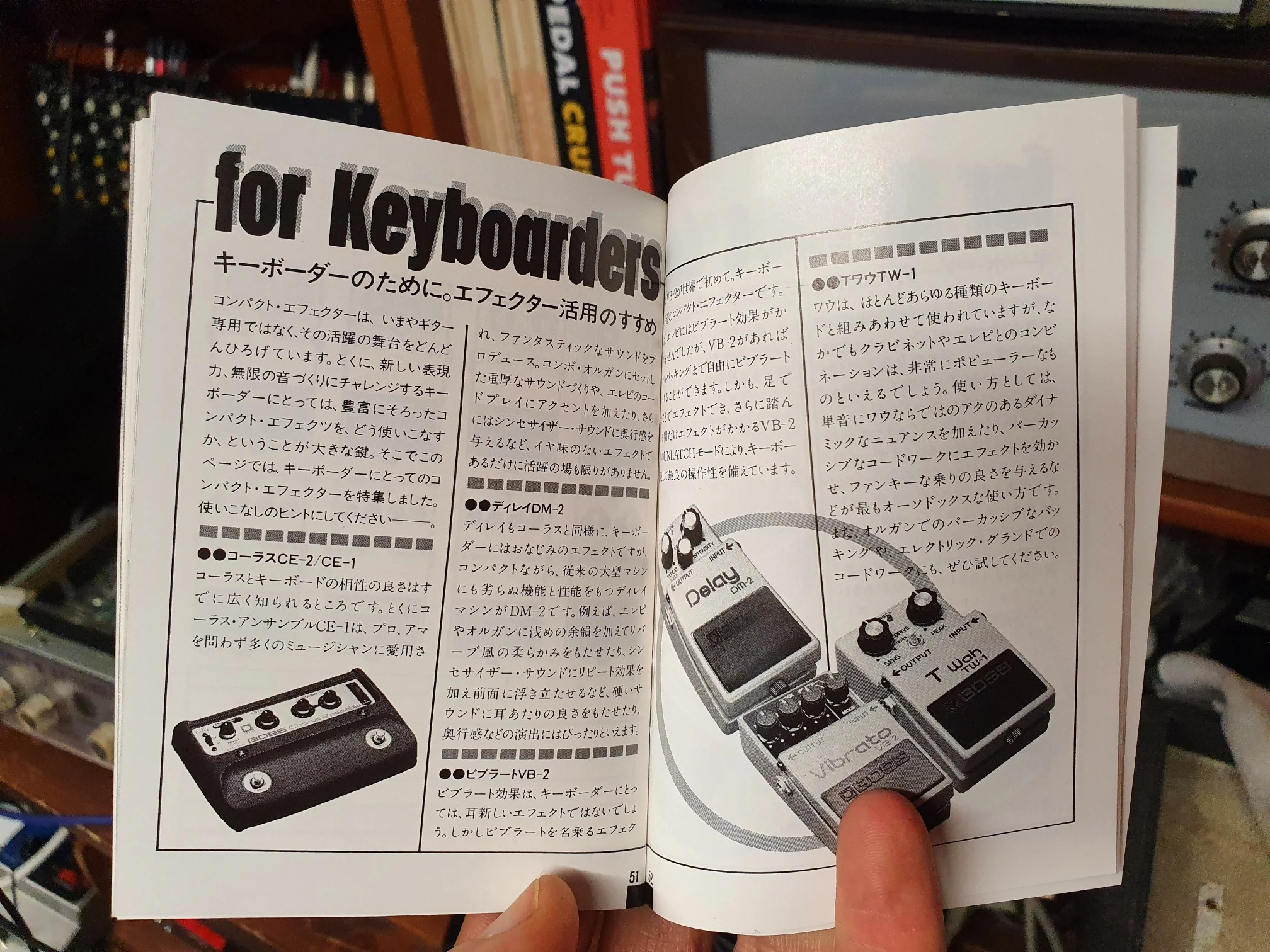 Boss "All About Effectors" Book - Image 6