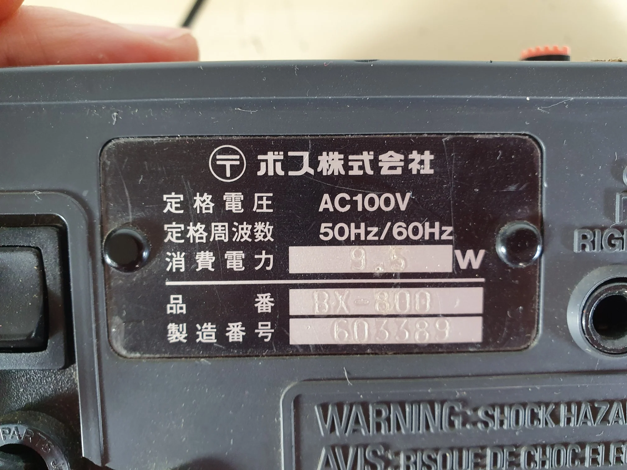 Boss BX-800 Mixer - Image 3