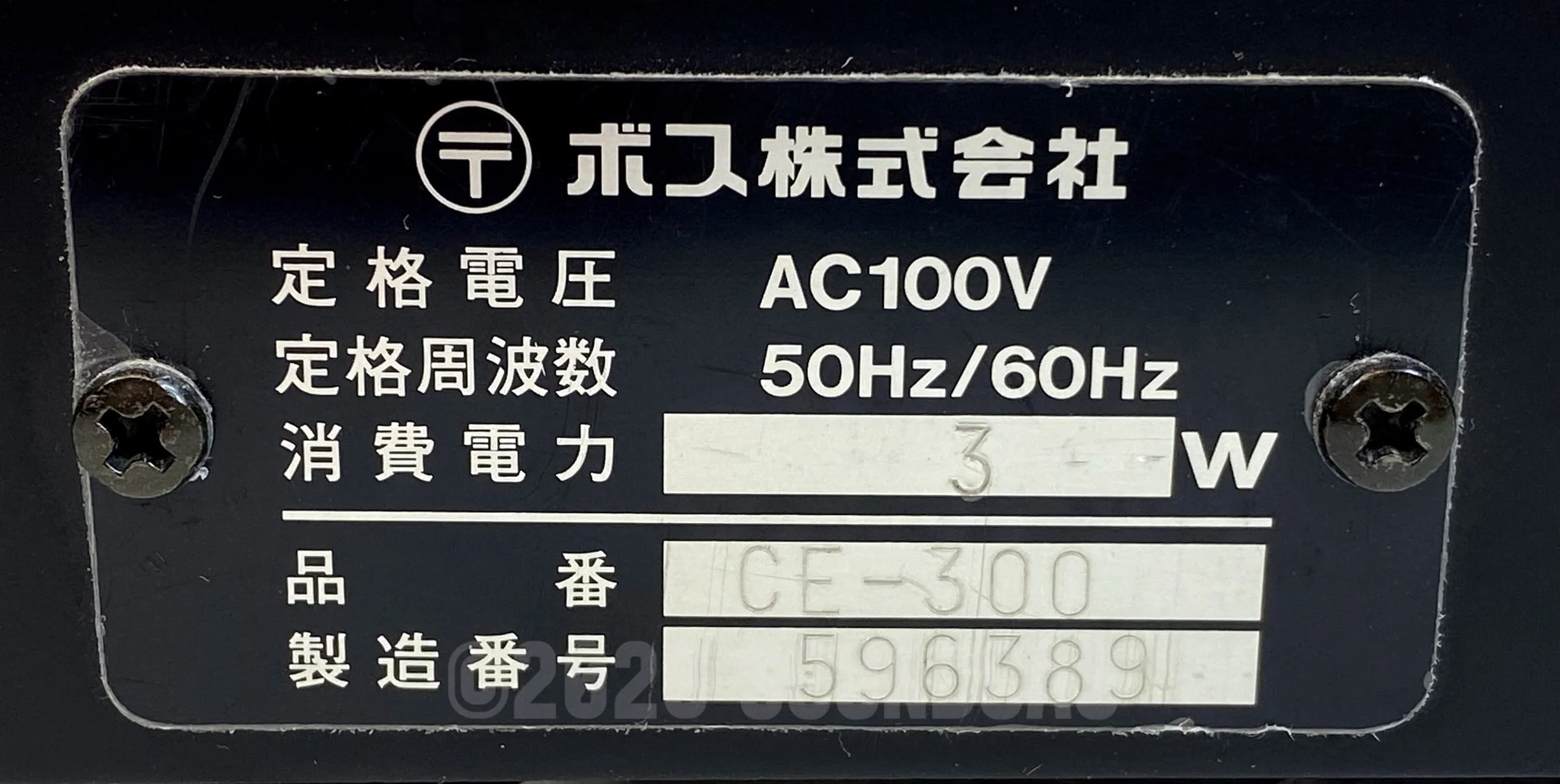 Boss CE-300 Super Chorus - Image 5