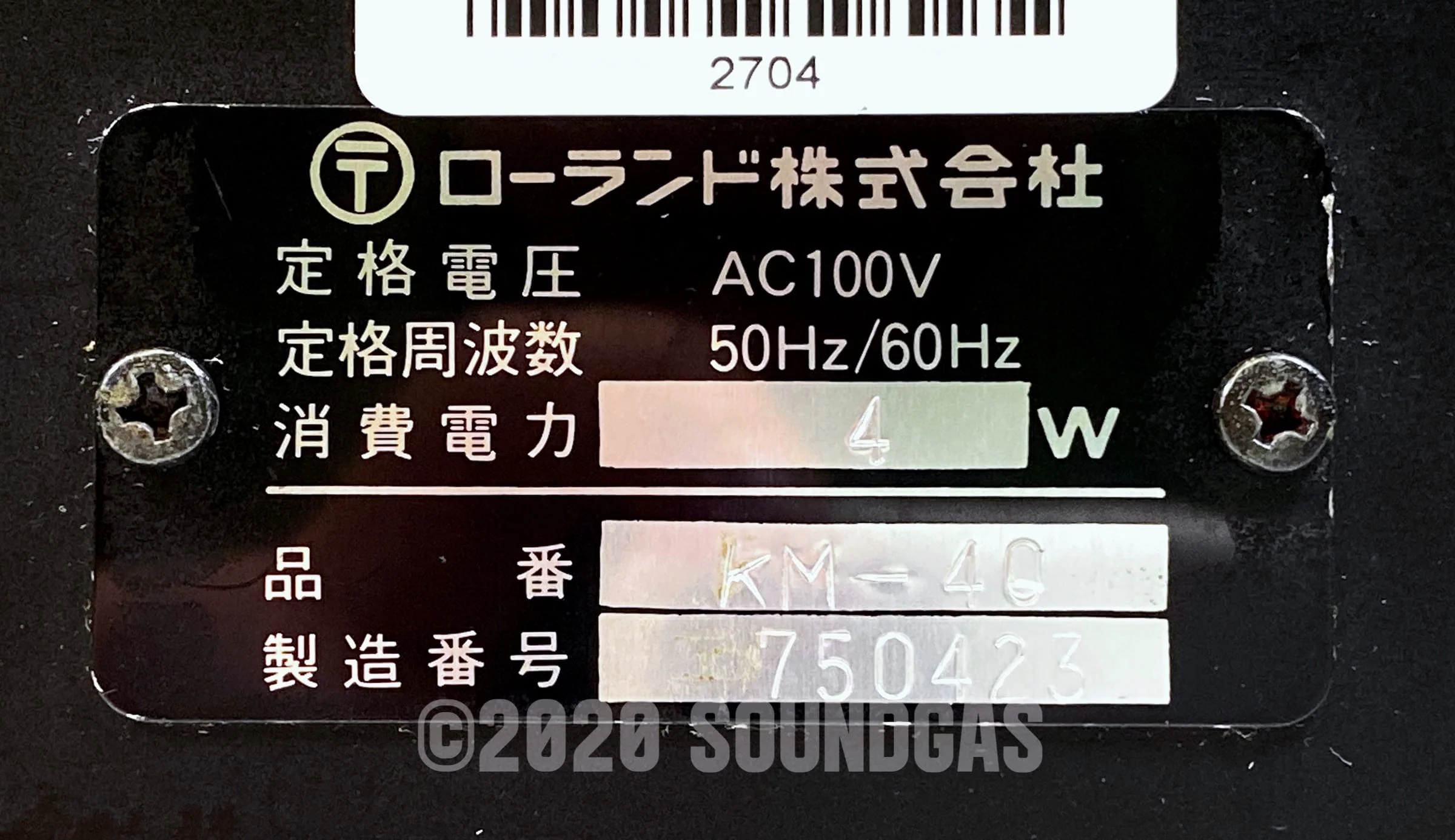 Boss KM-40 - Image 6