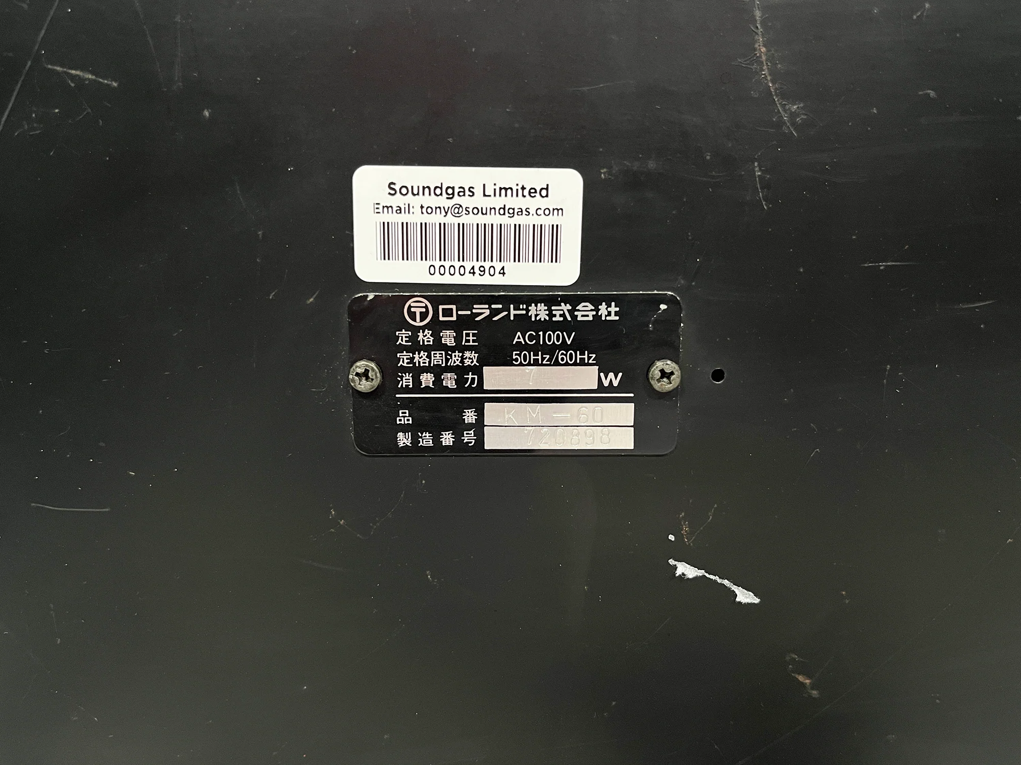 Boss KM-60 Mixer (Unserviced) - Image 10