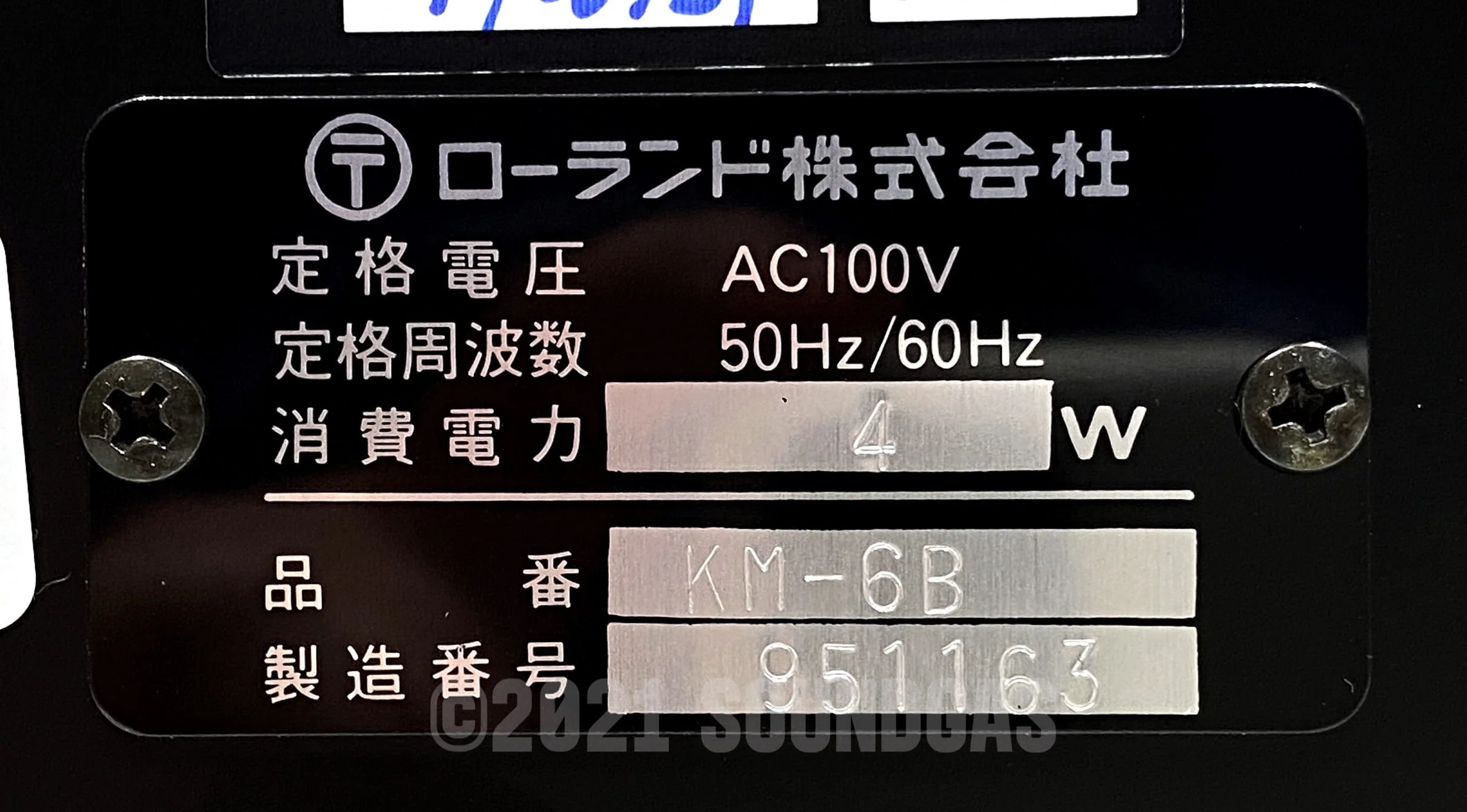 Boss KM-6B Mixer - Image 8