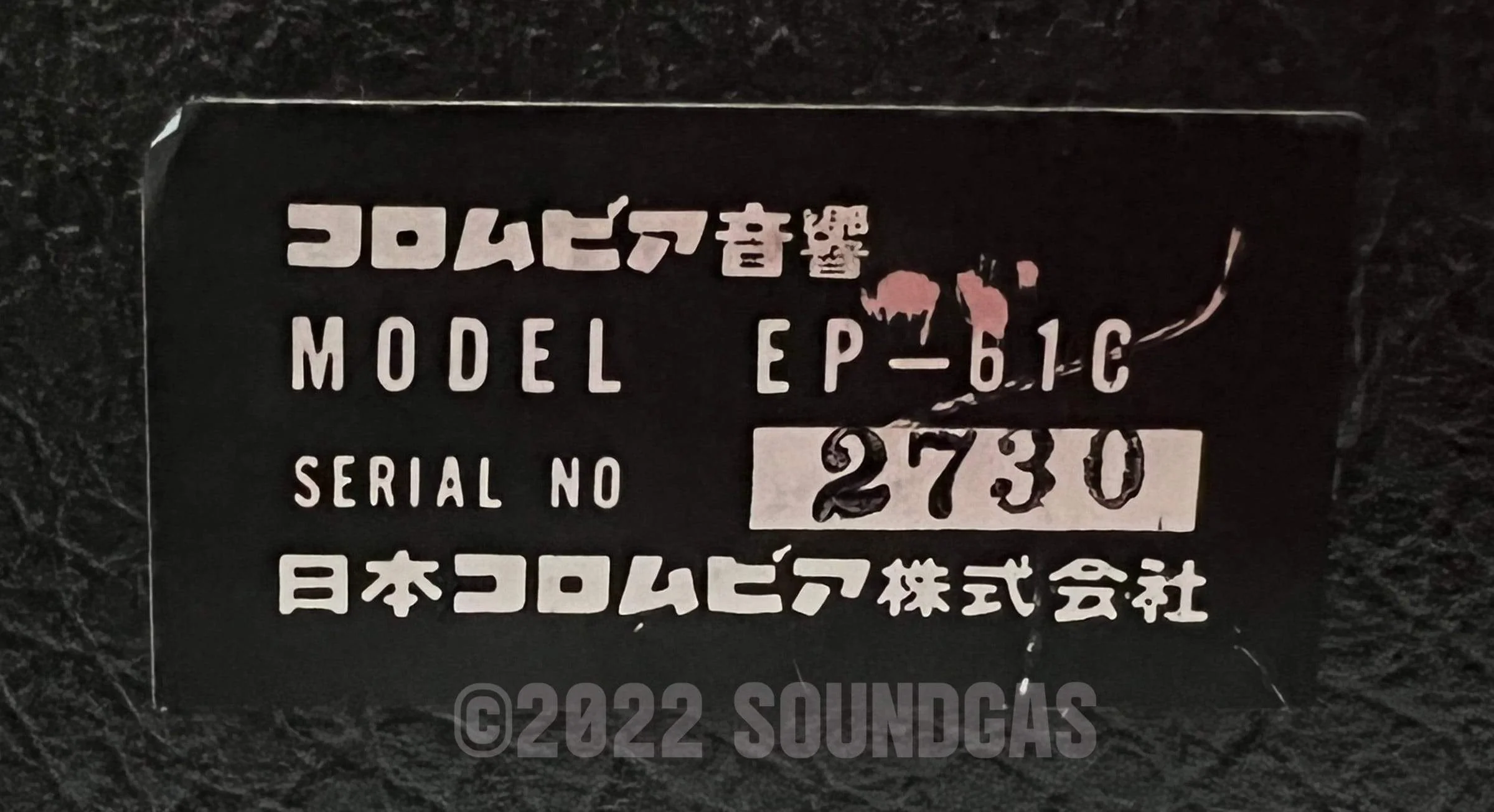 Columbia Elepian EP-16C - Image 11