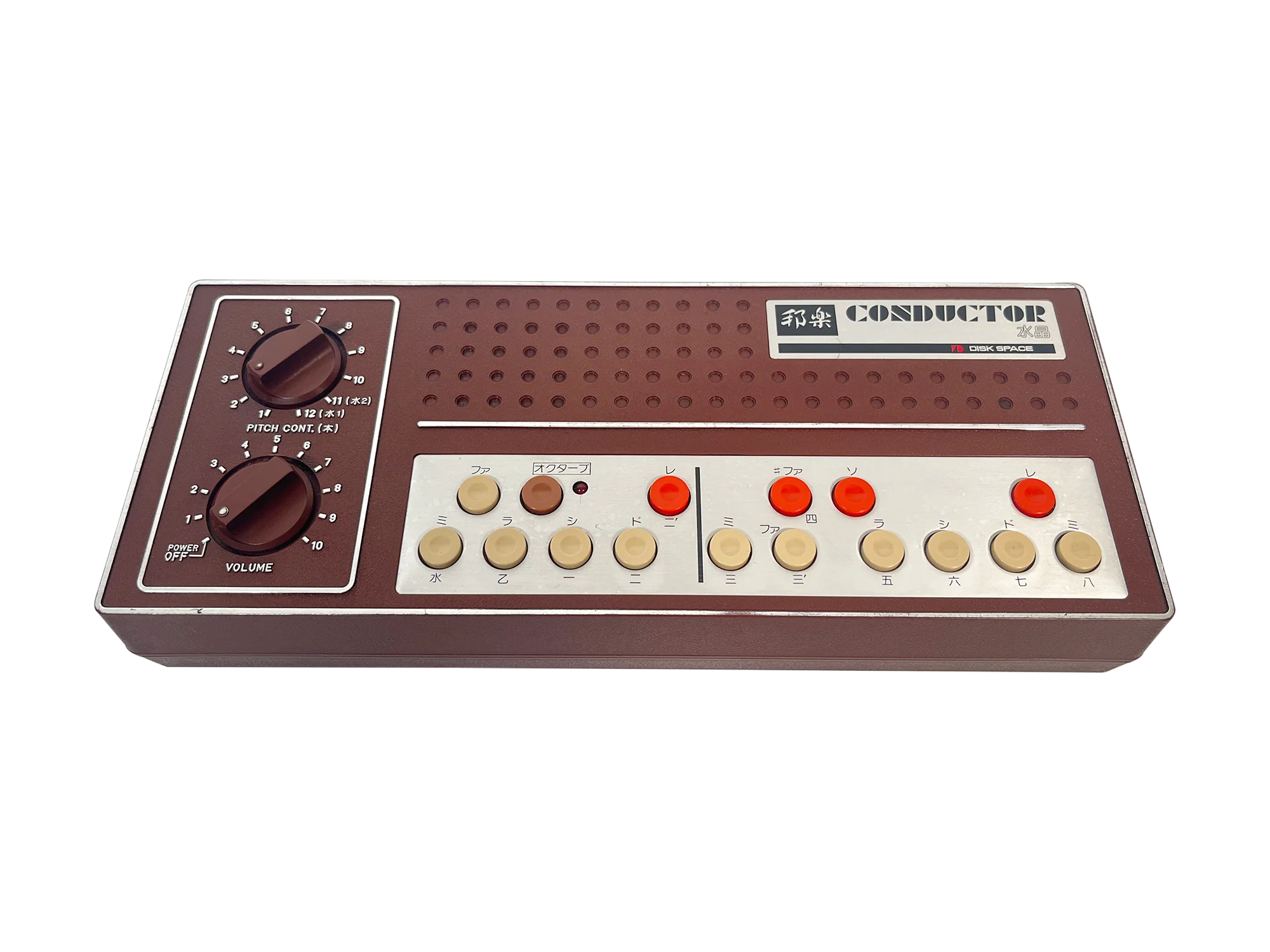 Disc Space Shigin Conductor (Poetry Trainer)