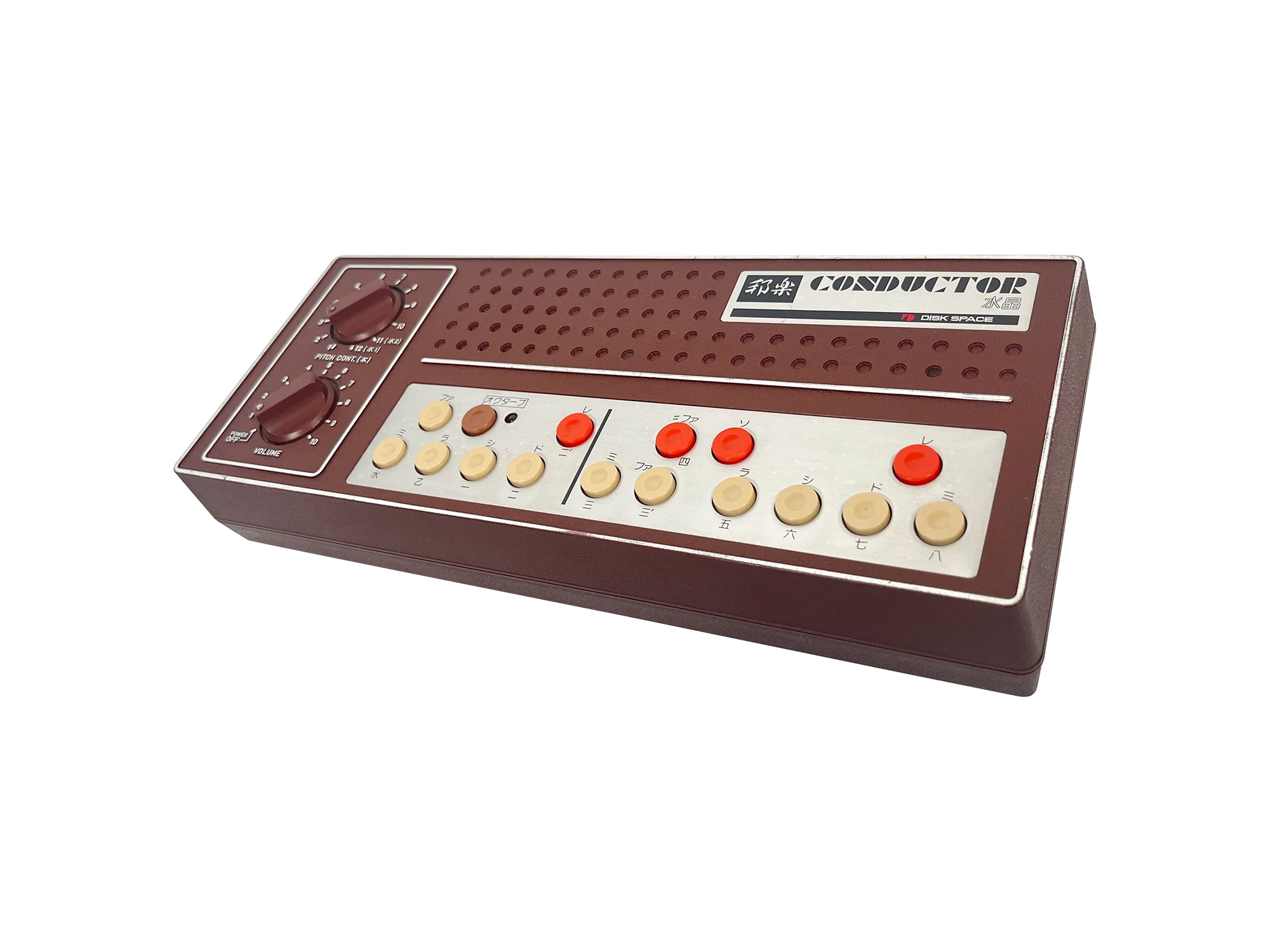 Disc Space Shigin Conductor (Poetry Trainer) - Image 5