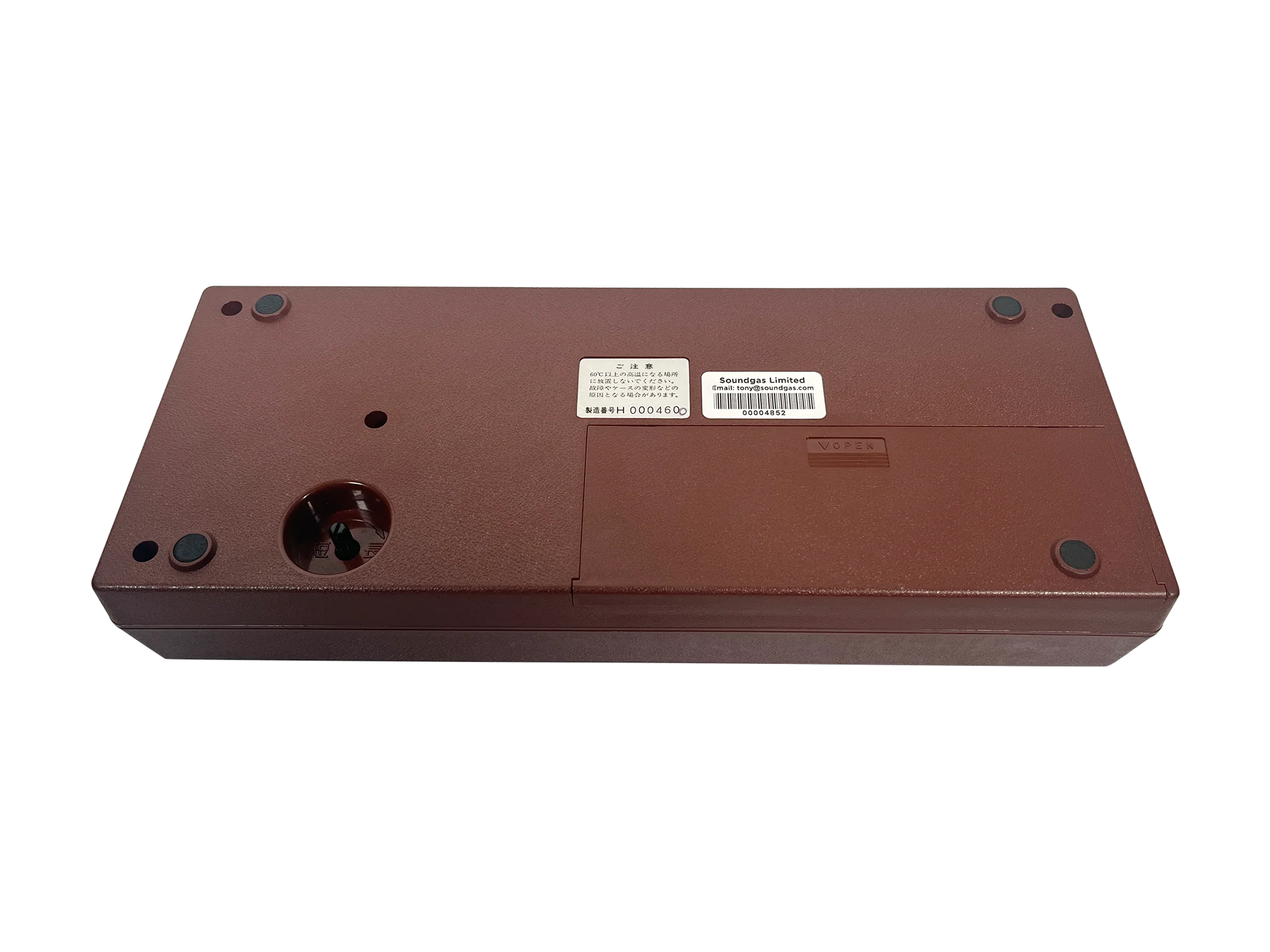 Disc Space Shigin Conductor (Poetry Trainer) - Image 6
