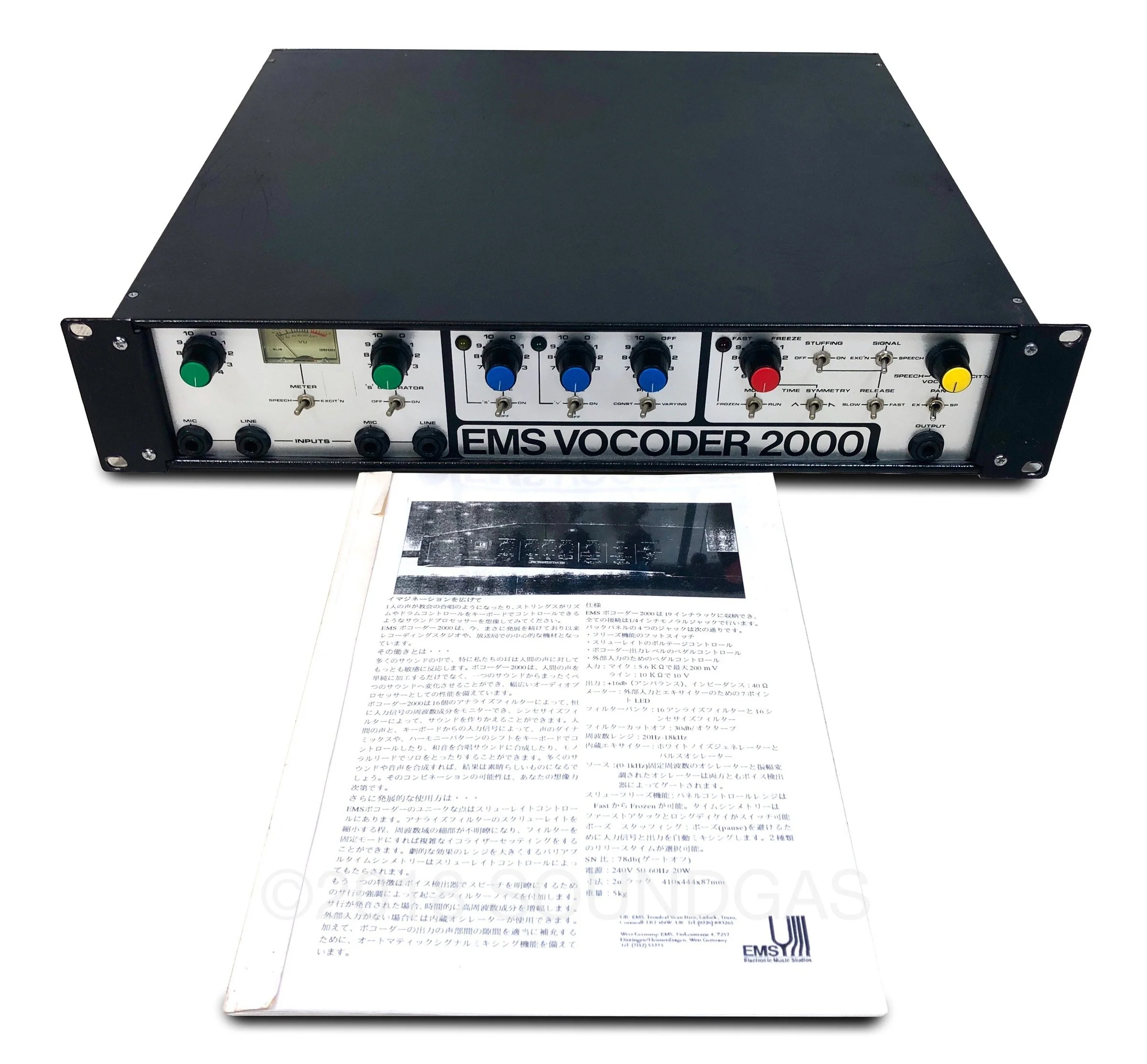 EMS Vocoder 2000 - Image 6