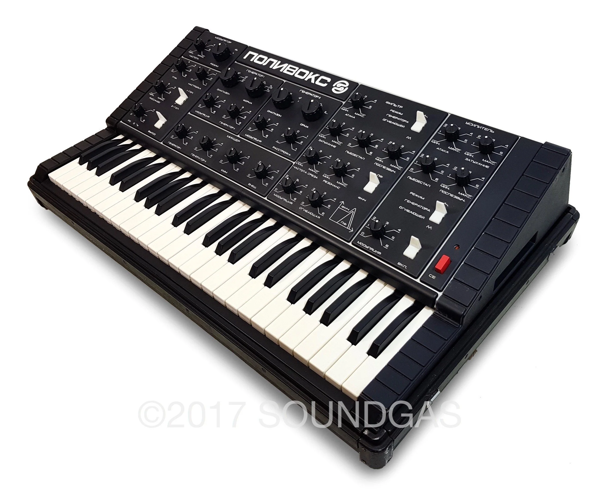Formanta Polivoks - Image 3