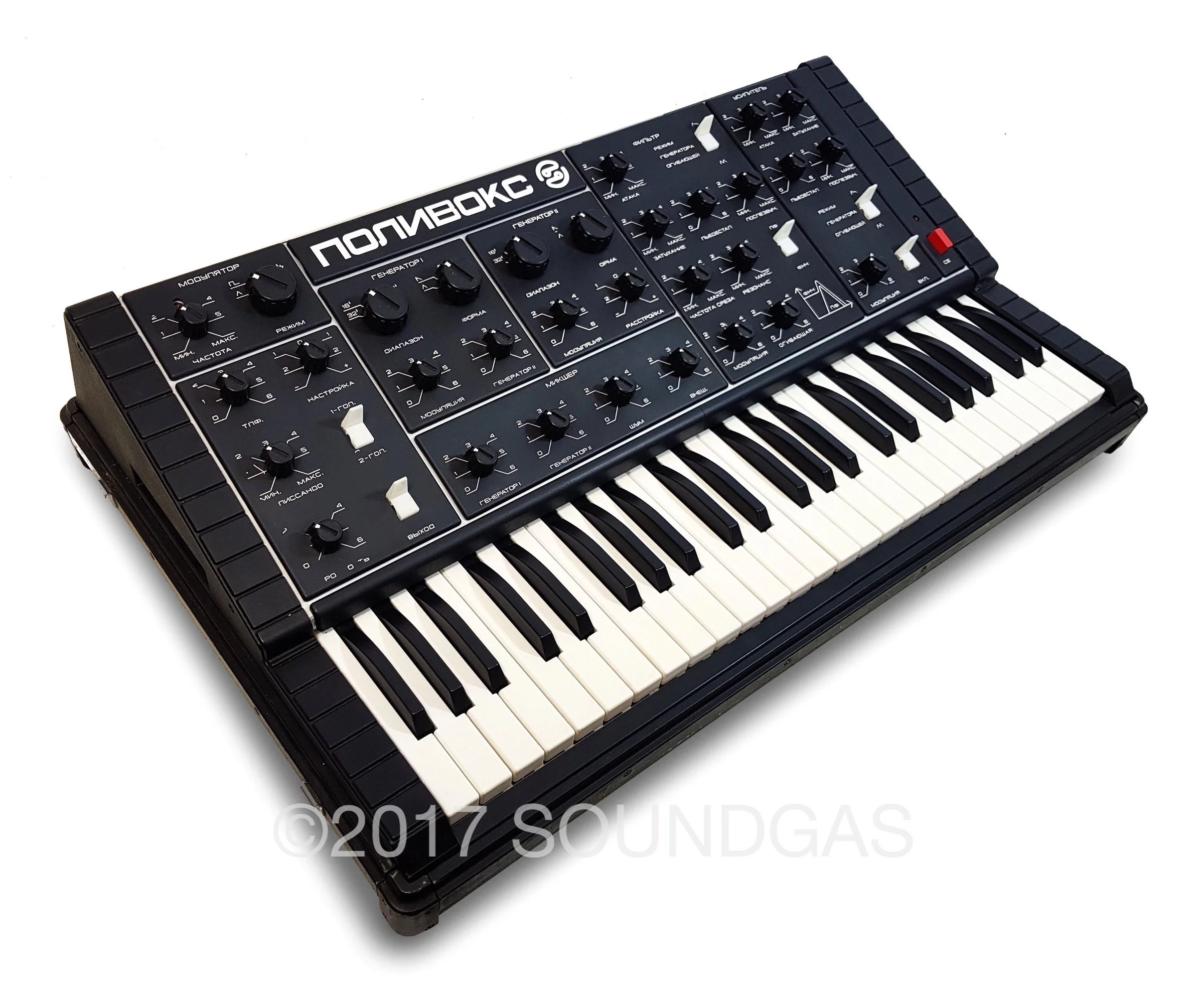 Formanta Polivoks - Image 4