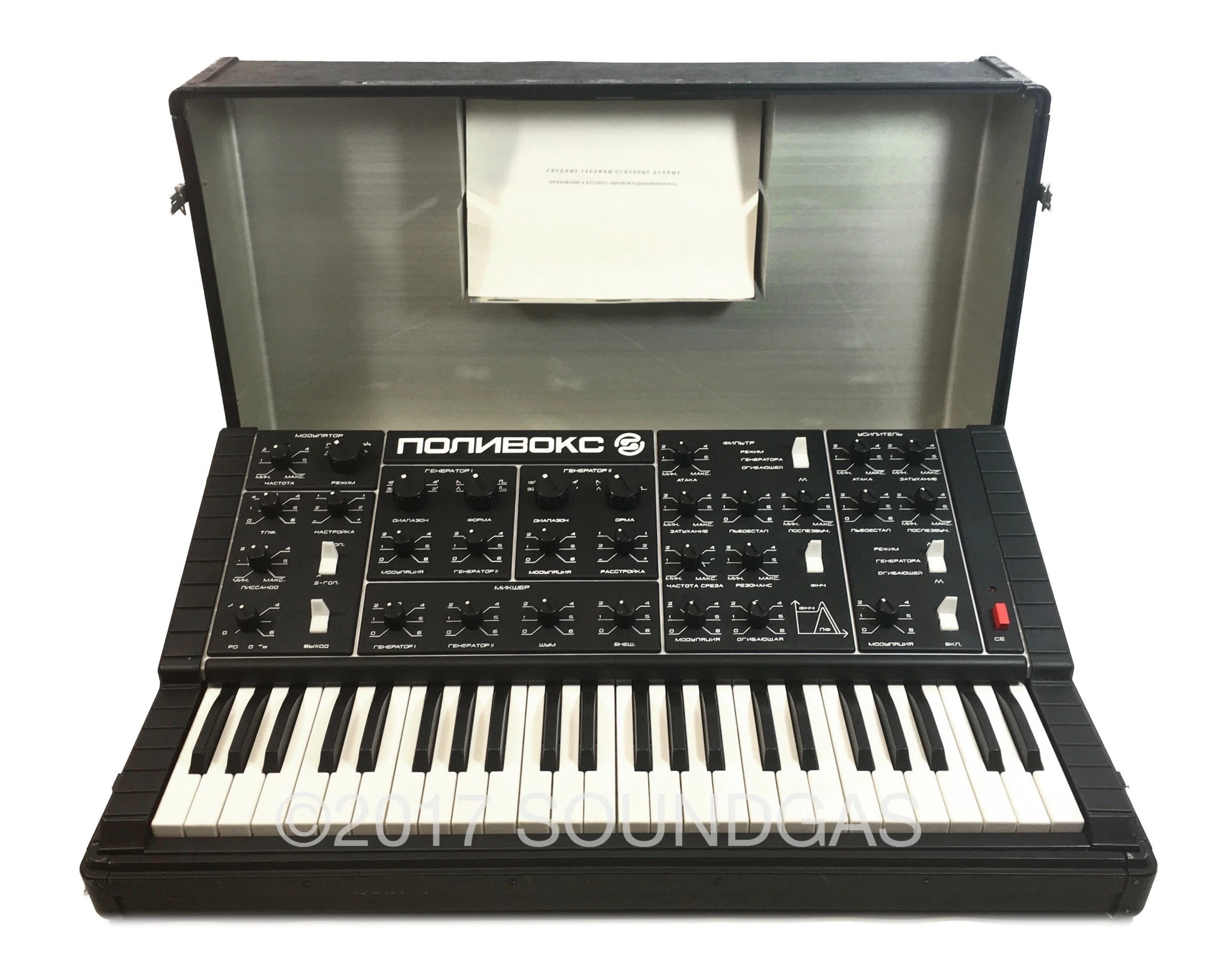 Formanta Polivoks - Image 8