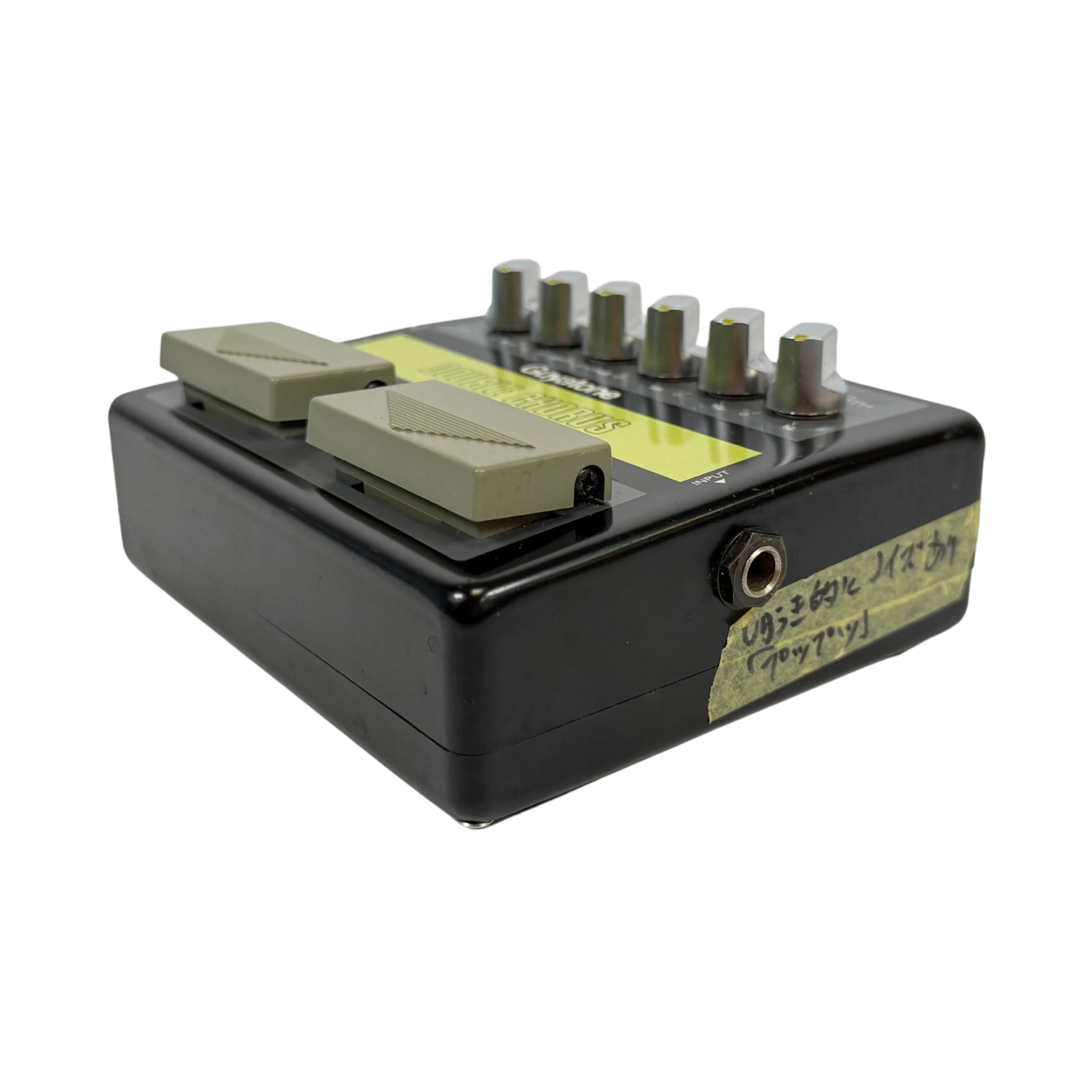 Guyatone CC-1 Double Chorus - SN 0002546 - Image 4