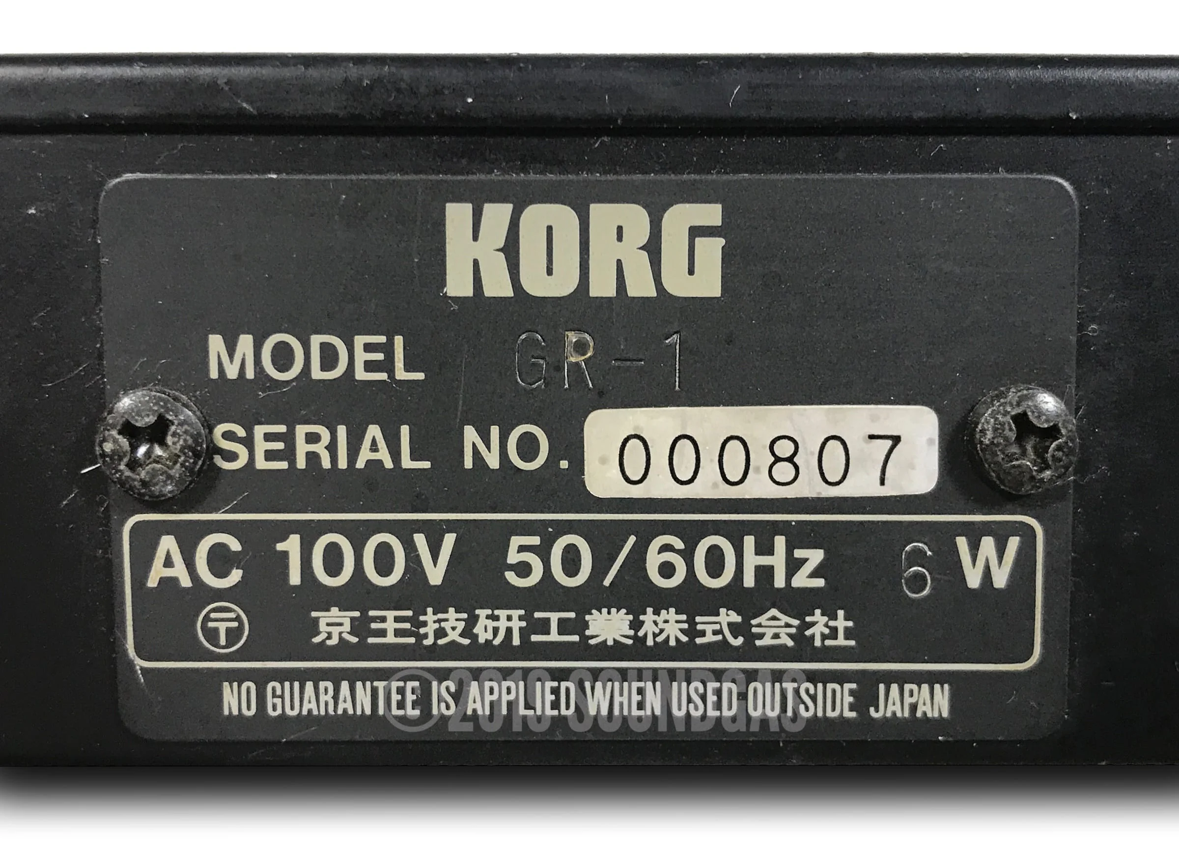 Korg GR-1 Gated Reverb - Image 4