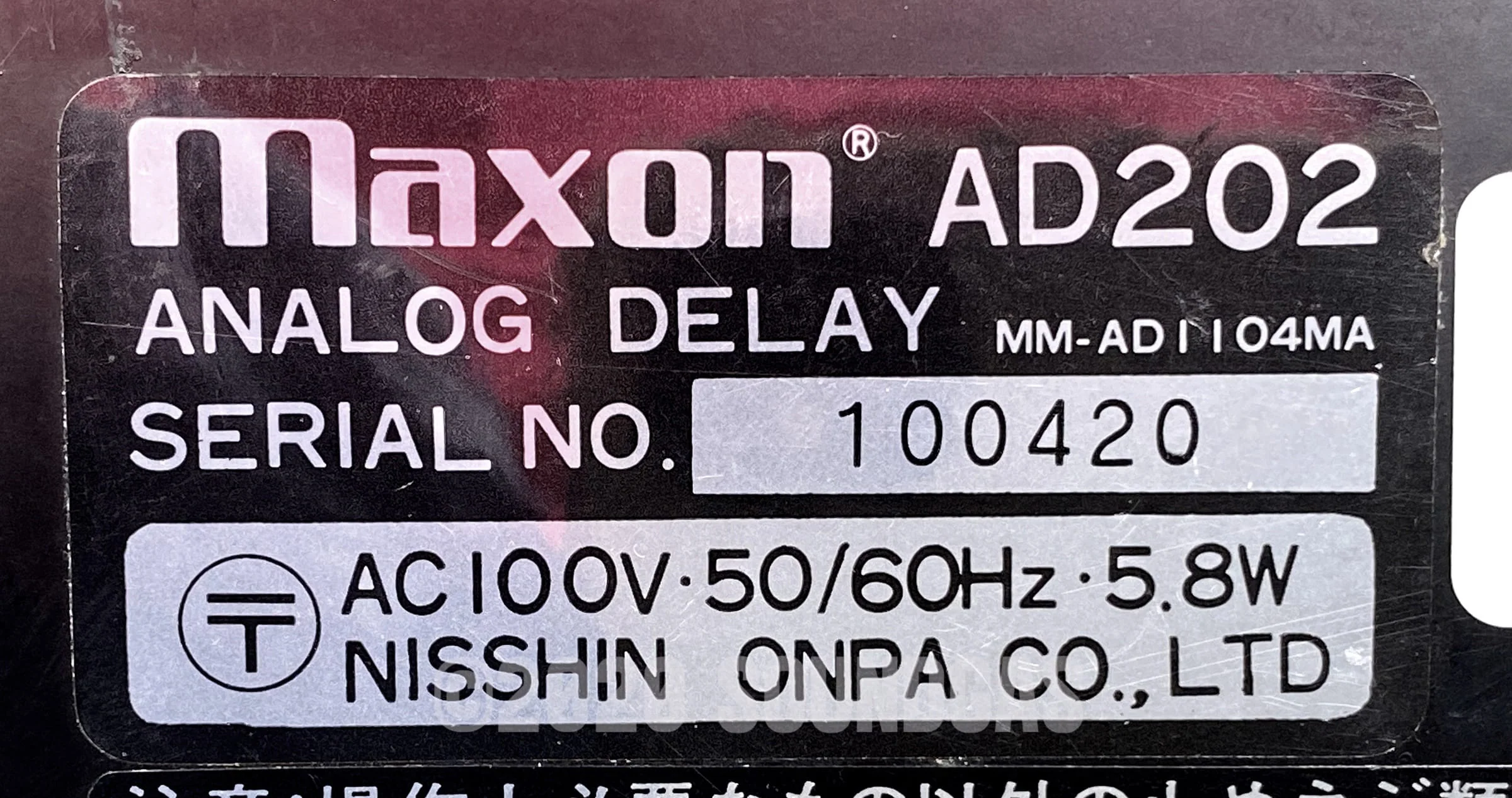 Maxon (Ibanez) AD202 Analog Delay - Image 7