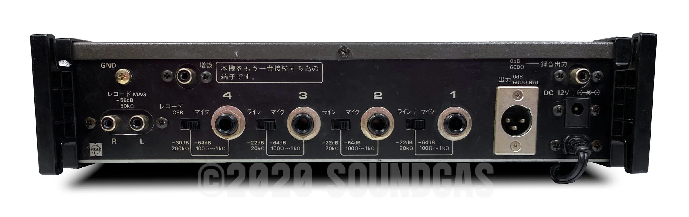 National Microphone Mixer - Image 4