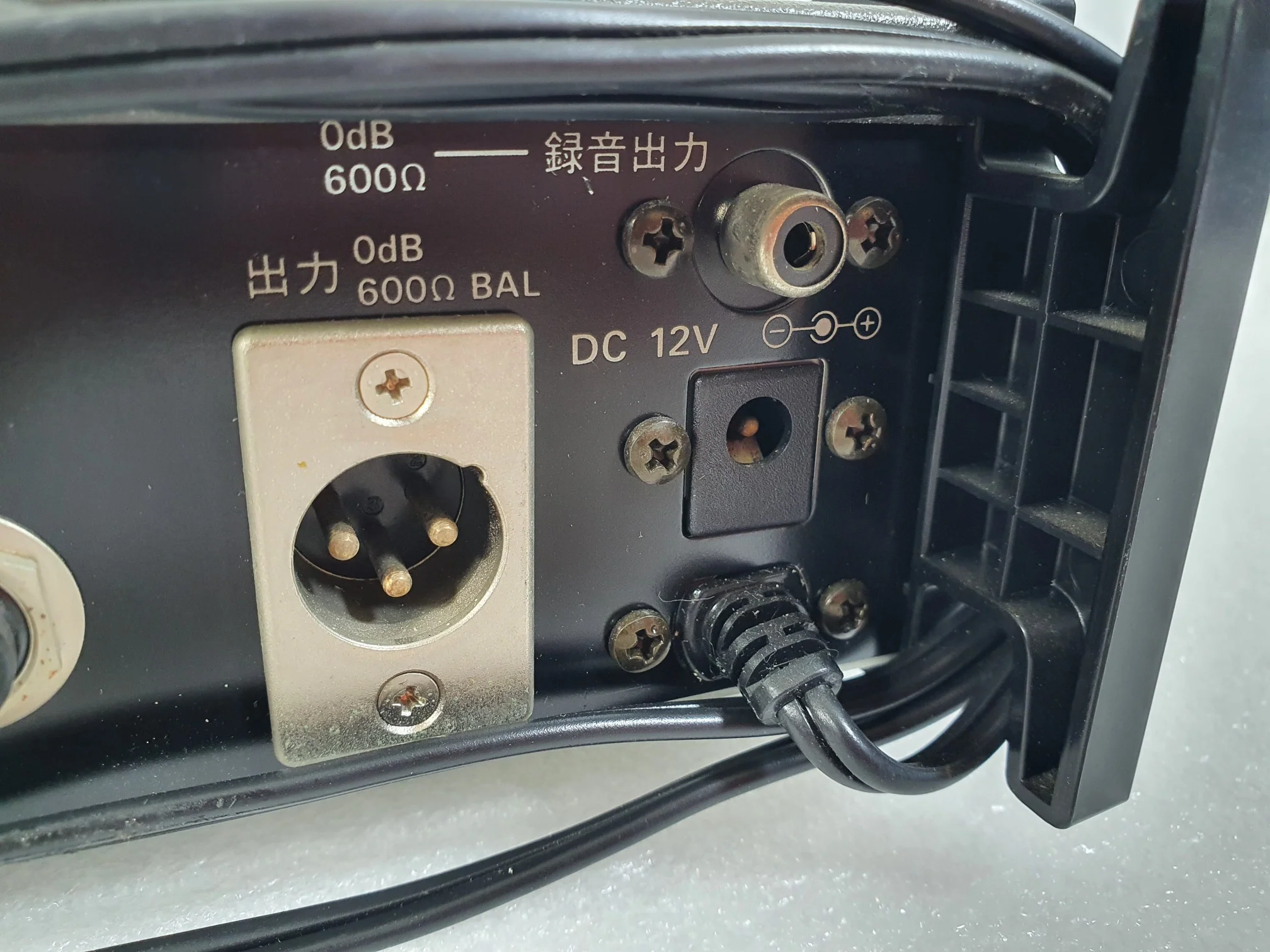 National Microphone Mixer - Image 5