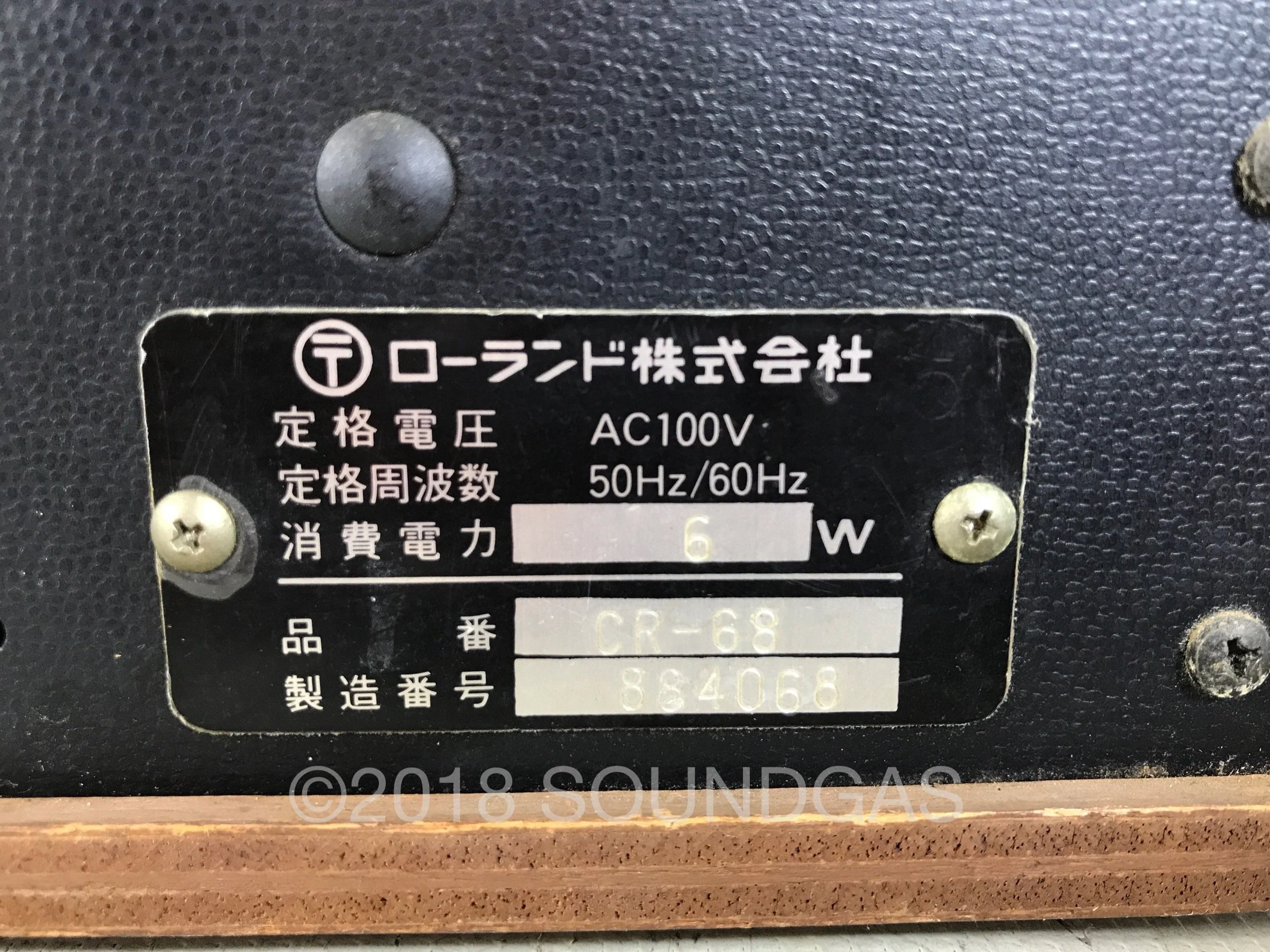 Roland CompuRhythm CR-68 - Image 6