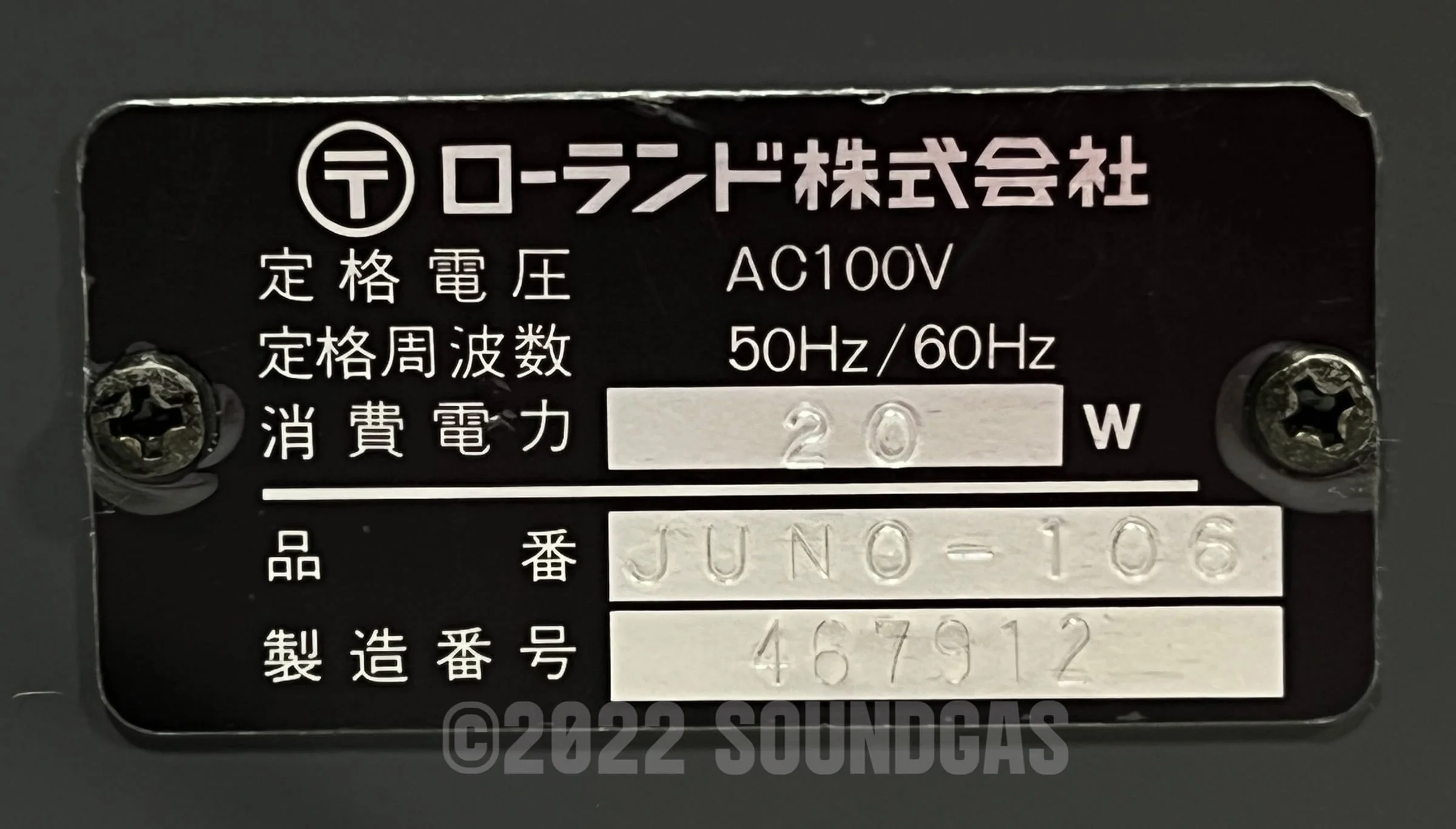 Roland Juno-106 - Image 14