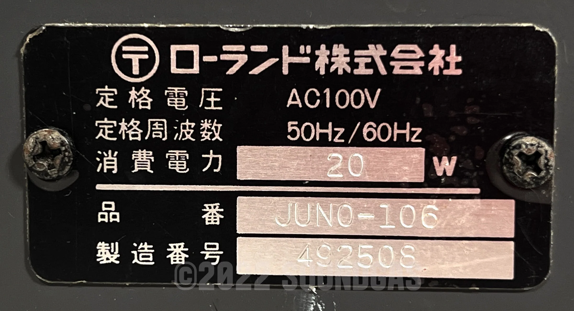 Roland Juno-106 - Image 14