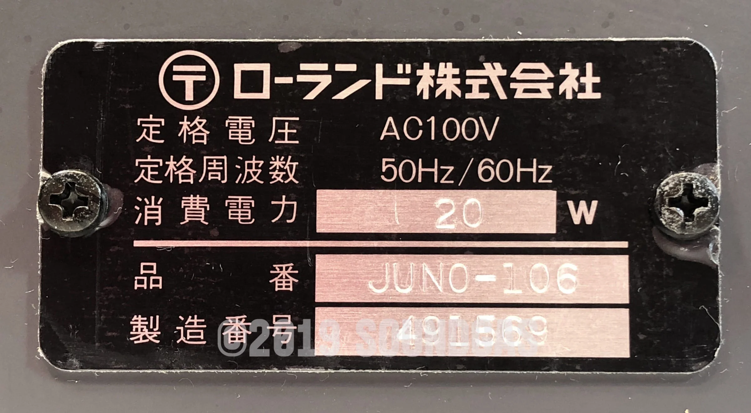 Roland Juno-106 - Image 12