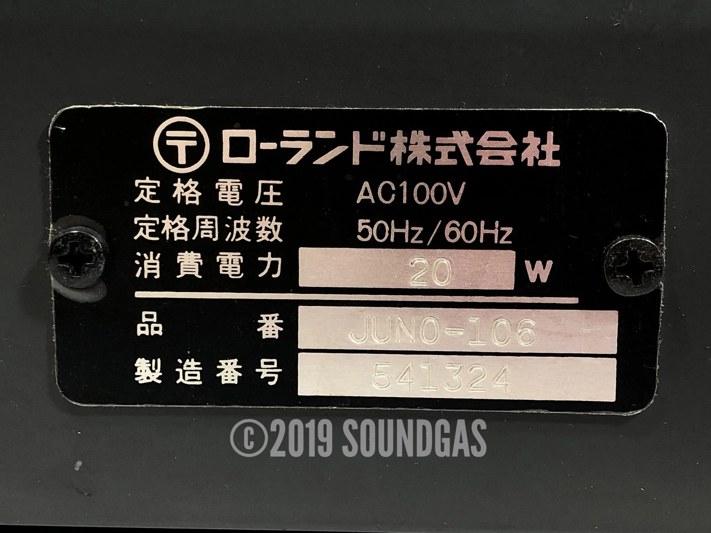 Roland Juno-106 *Near Mint* - Image 12
