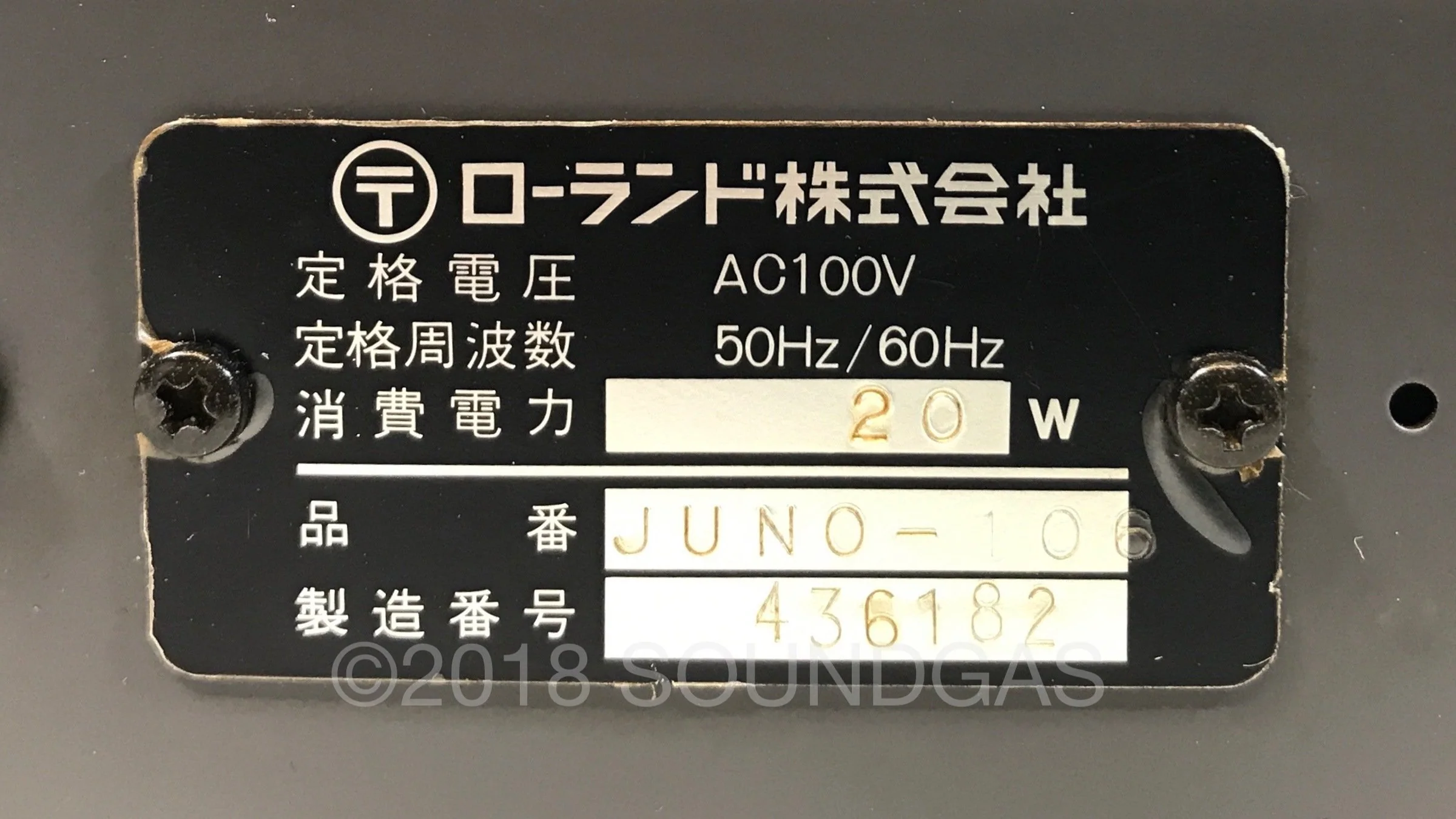 Roland Juno-106 - Image 7