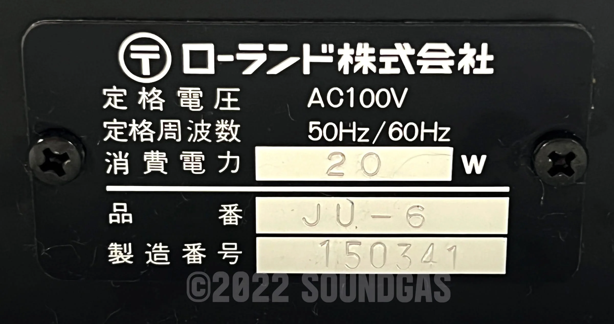 Roland Juno-6 - Image 12