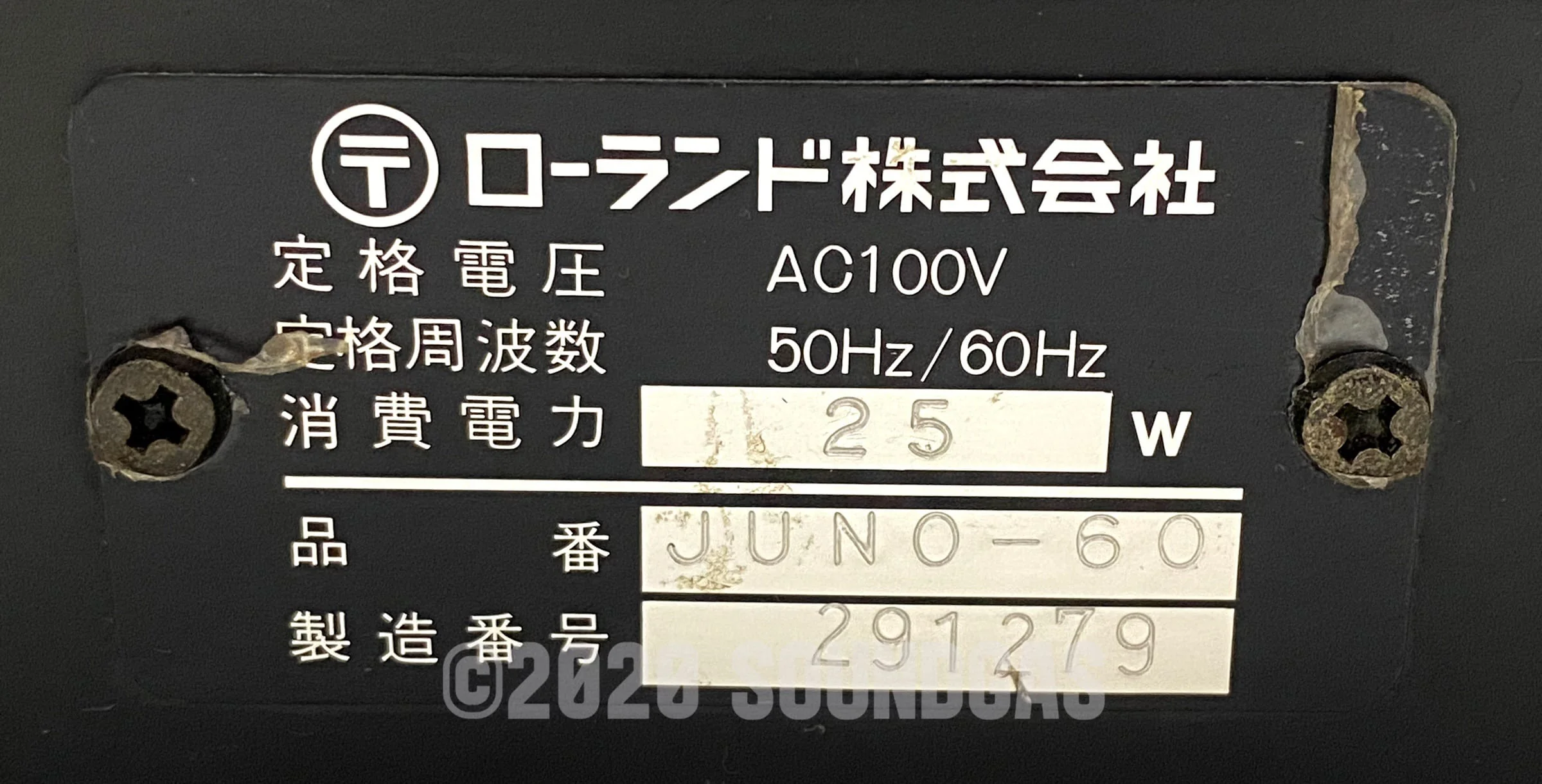 Roland Juno-60 - Image 11