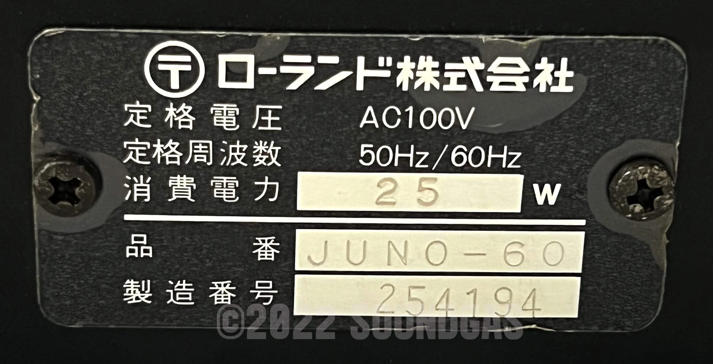 Roland Juno-60 - Image 12