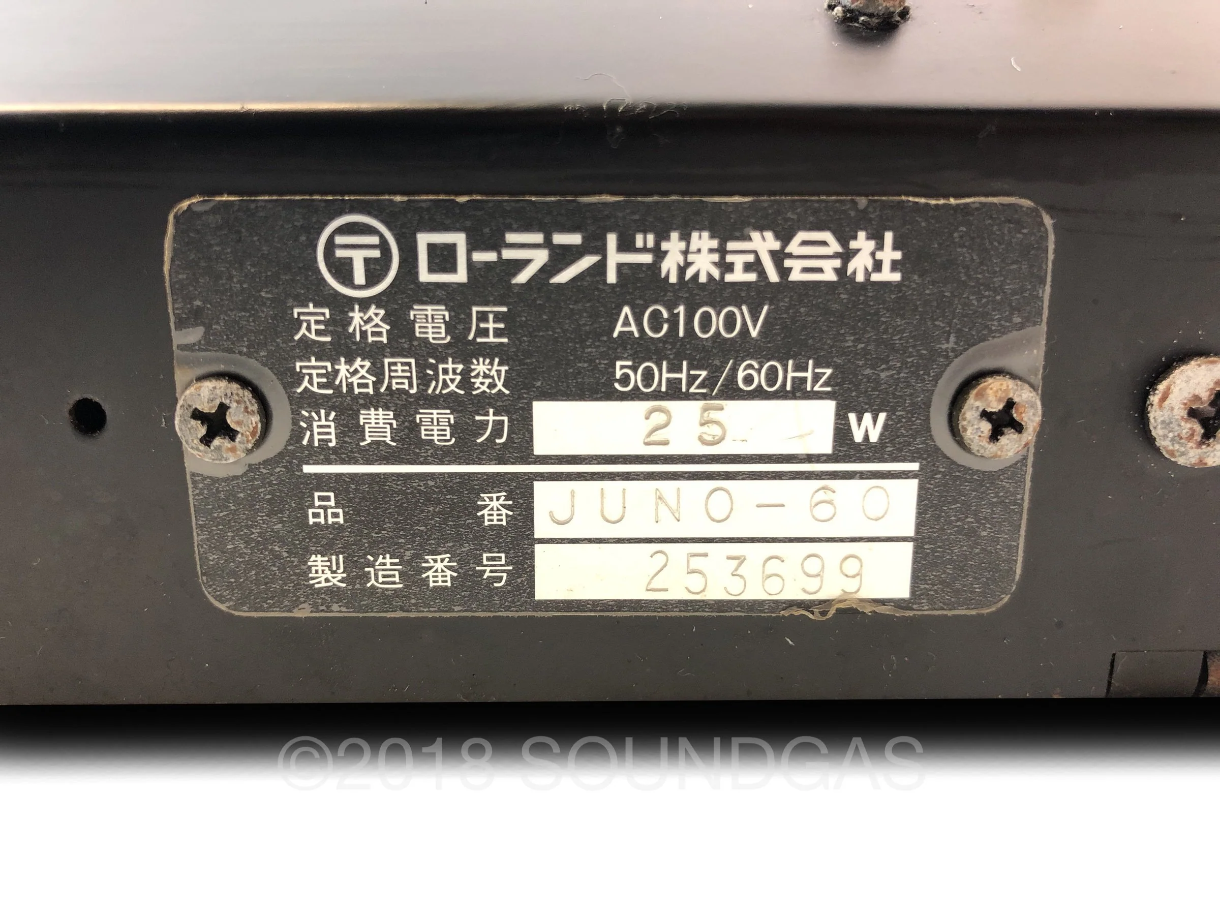 Roland Juno-60 - Image 4
