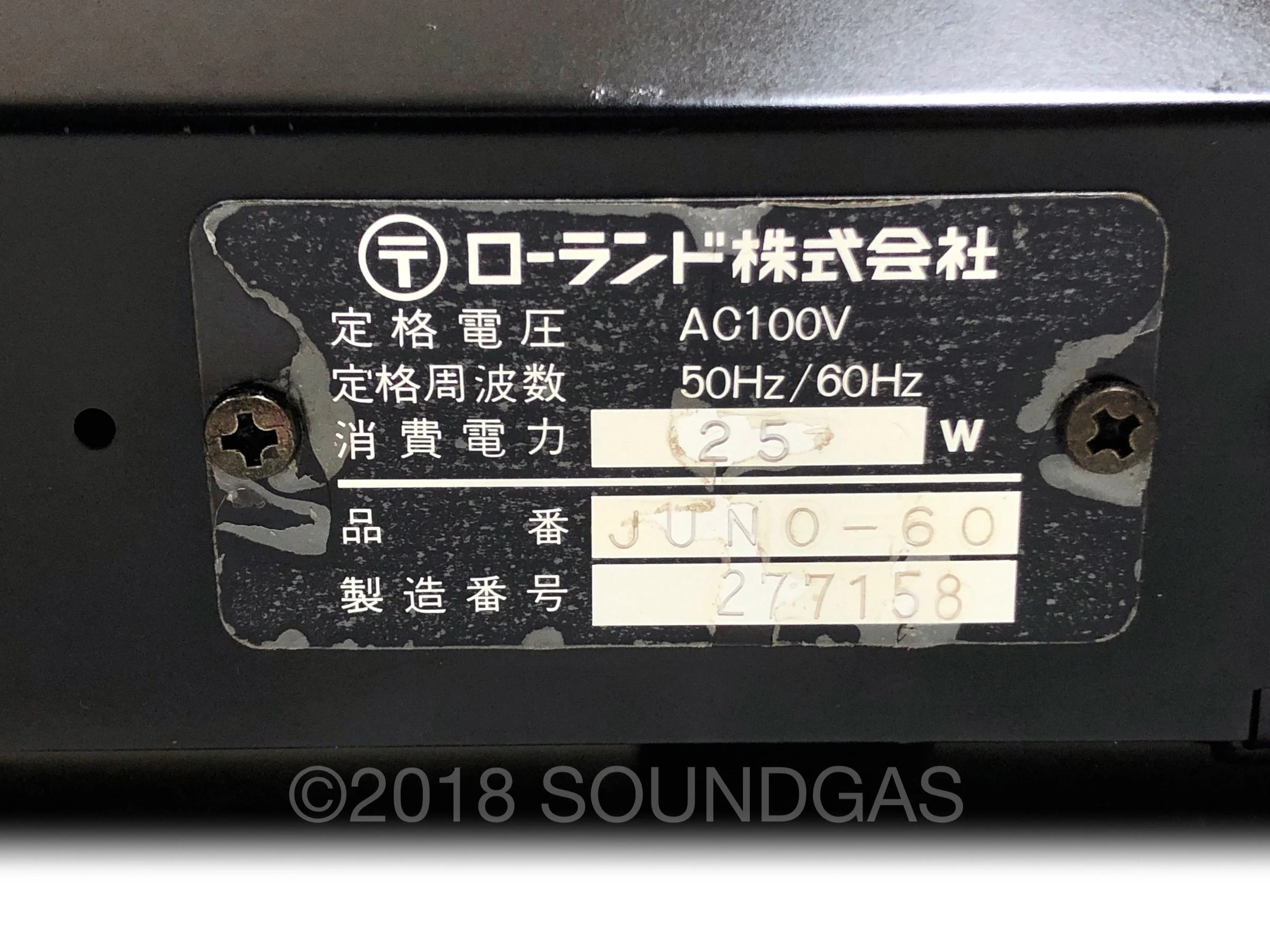 Roland Juno-60 - Near Mint! - Image 14