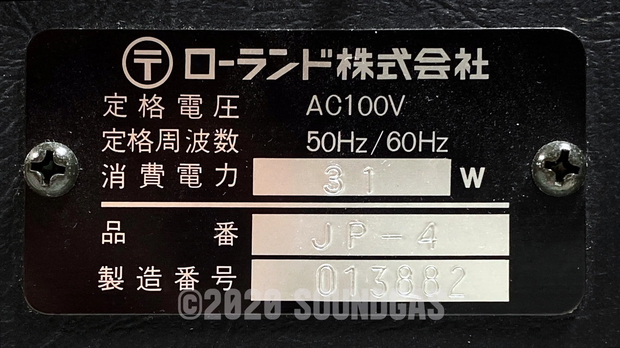 Roland Jupiter-4 CompuPhonic - Image 15