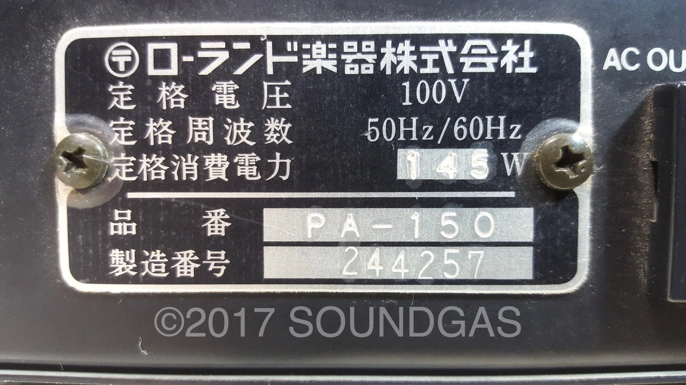 Roland PA-150 Stereo Mixer with Spring Reverb - Image 7