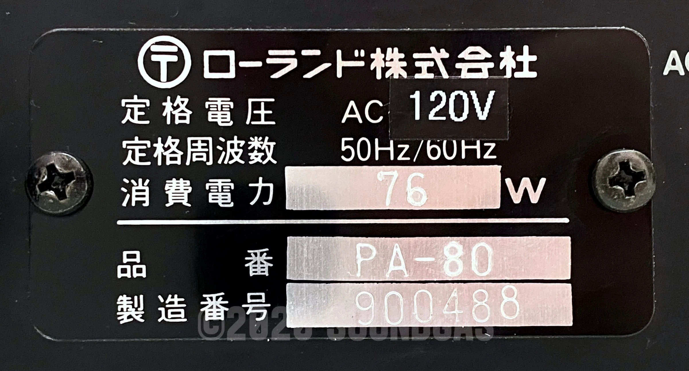 Roland PA-80 Mixer w/ Spring Reverb - Image 6