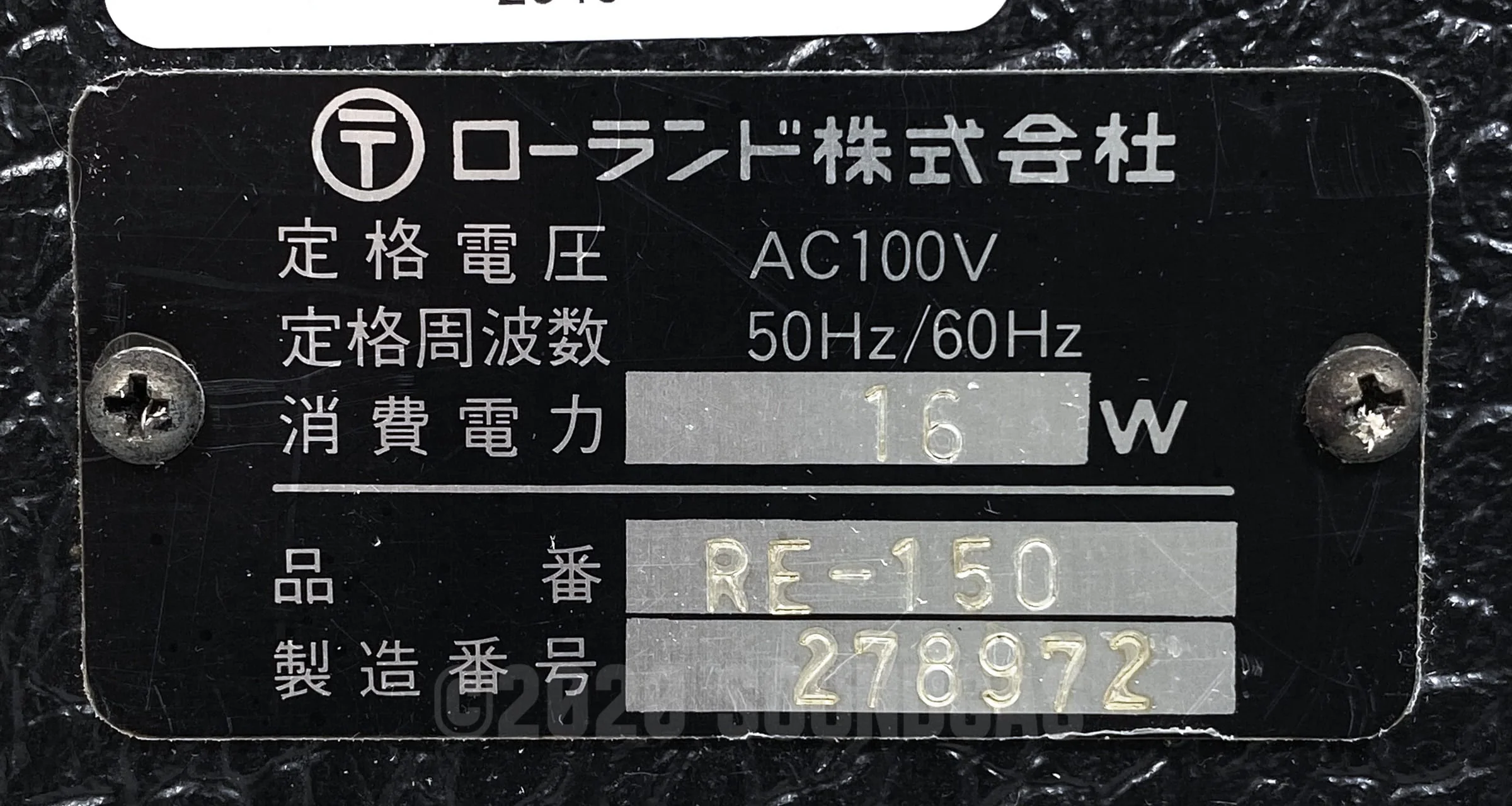 Roland RE-150 Space Echo - Image 6