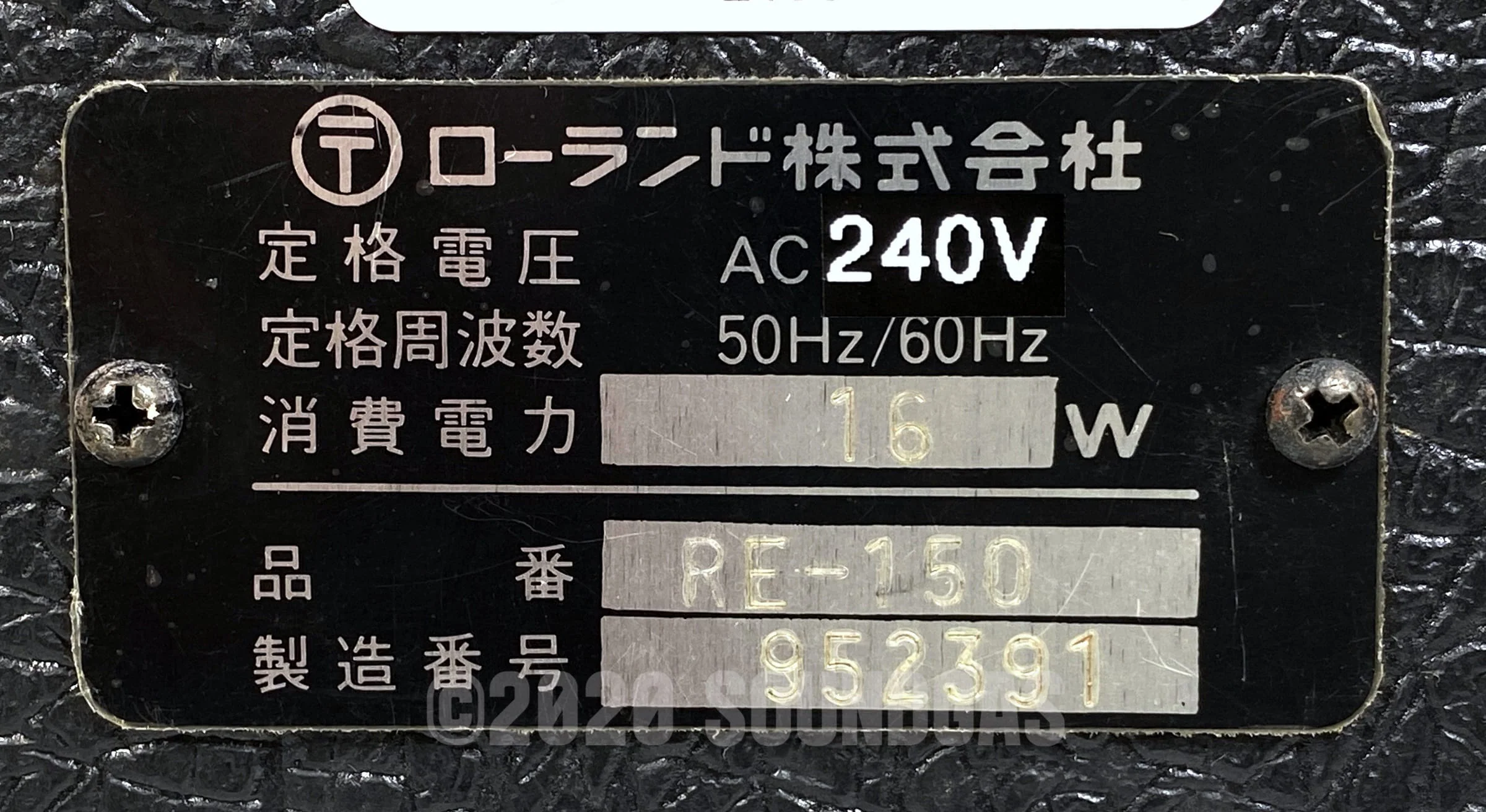 Roland RE-150 Space Echo - 240v - Image 6