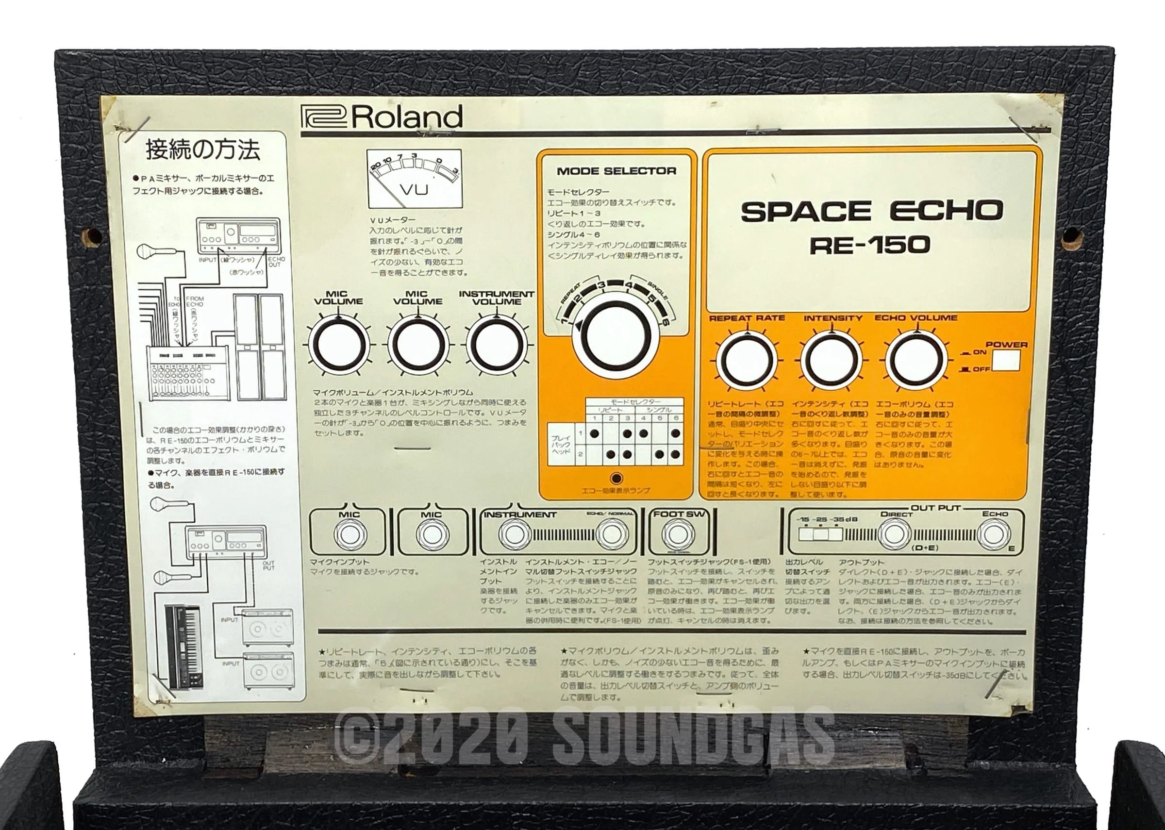 Roland RE-150 Space Echo - 240v - Image 9