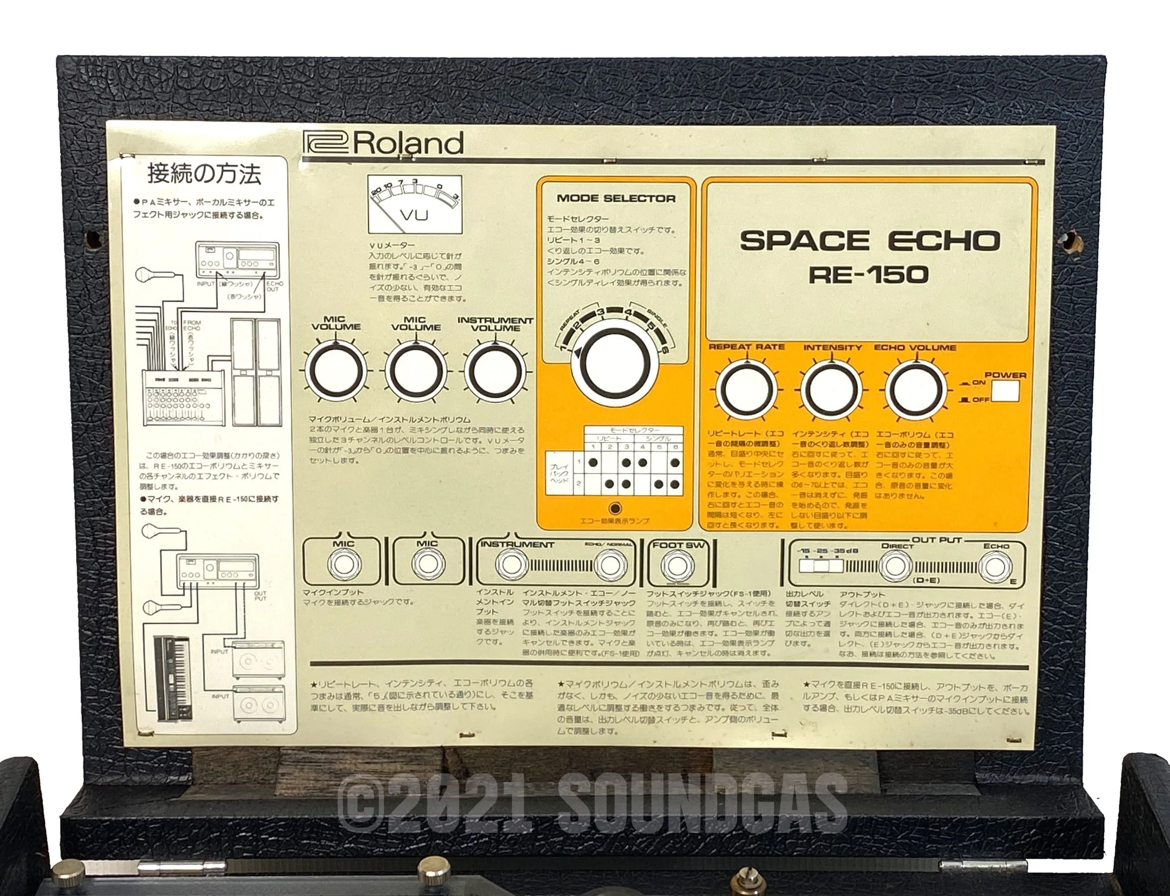 Roland RE-150 Space Echo - Image 8