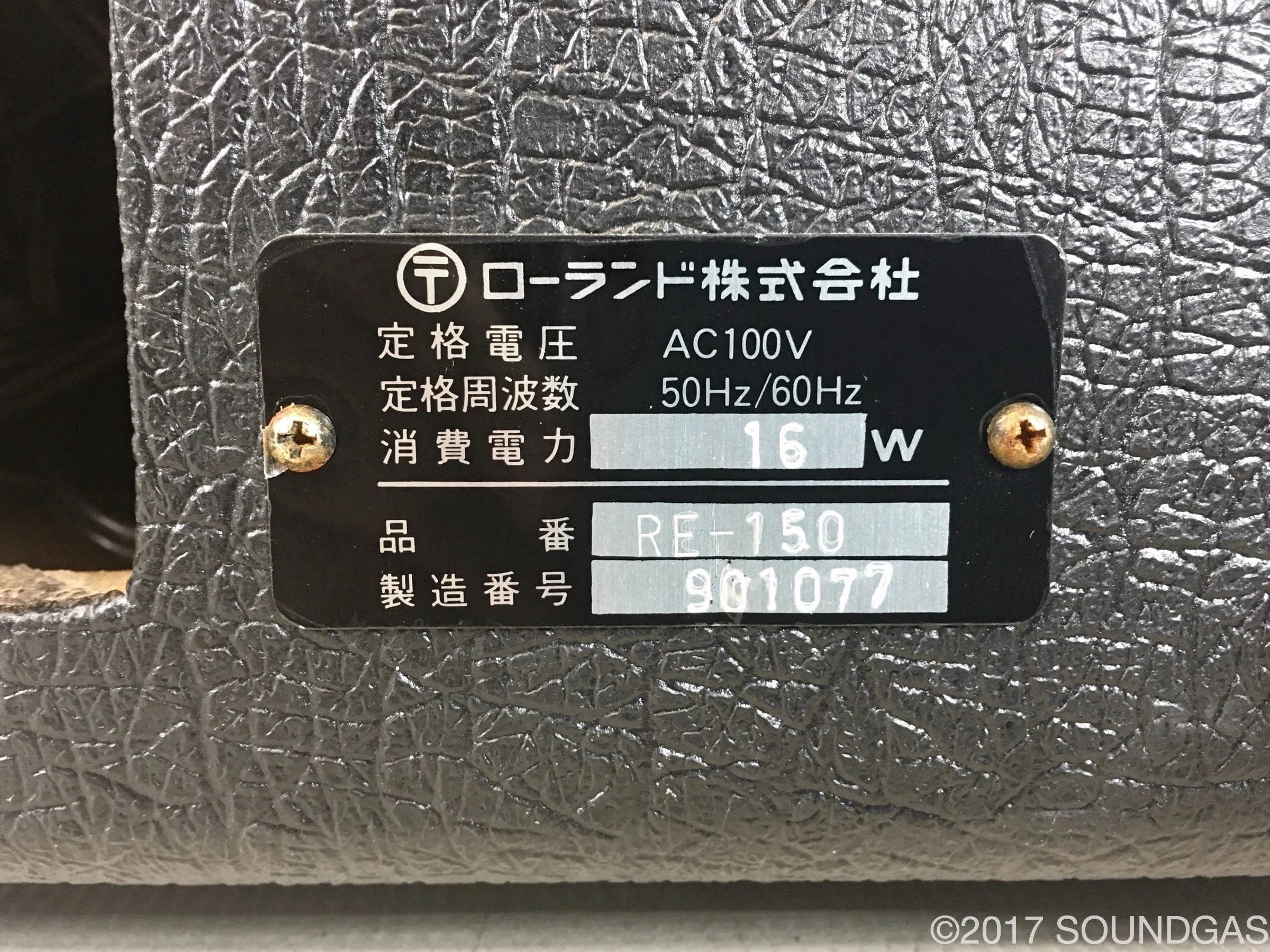Roland RE-150 Space Echo - Image 6