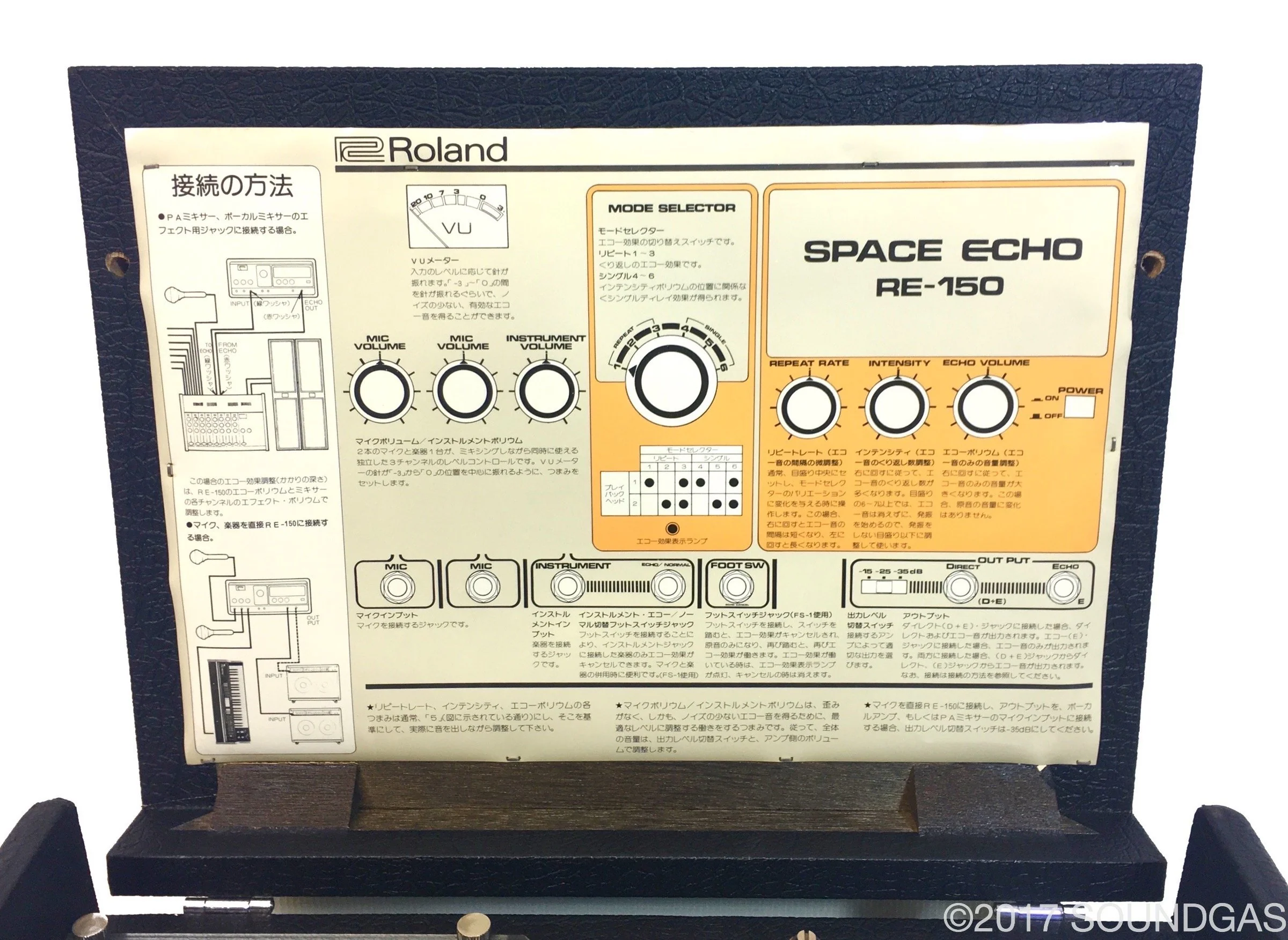 Roland RE-150 Space Echo - Image 8