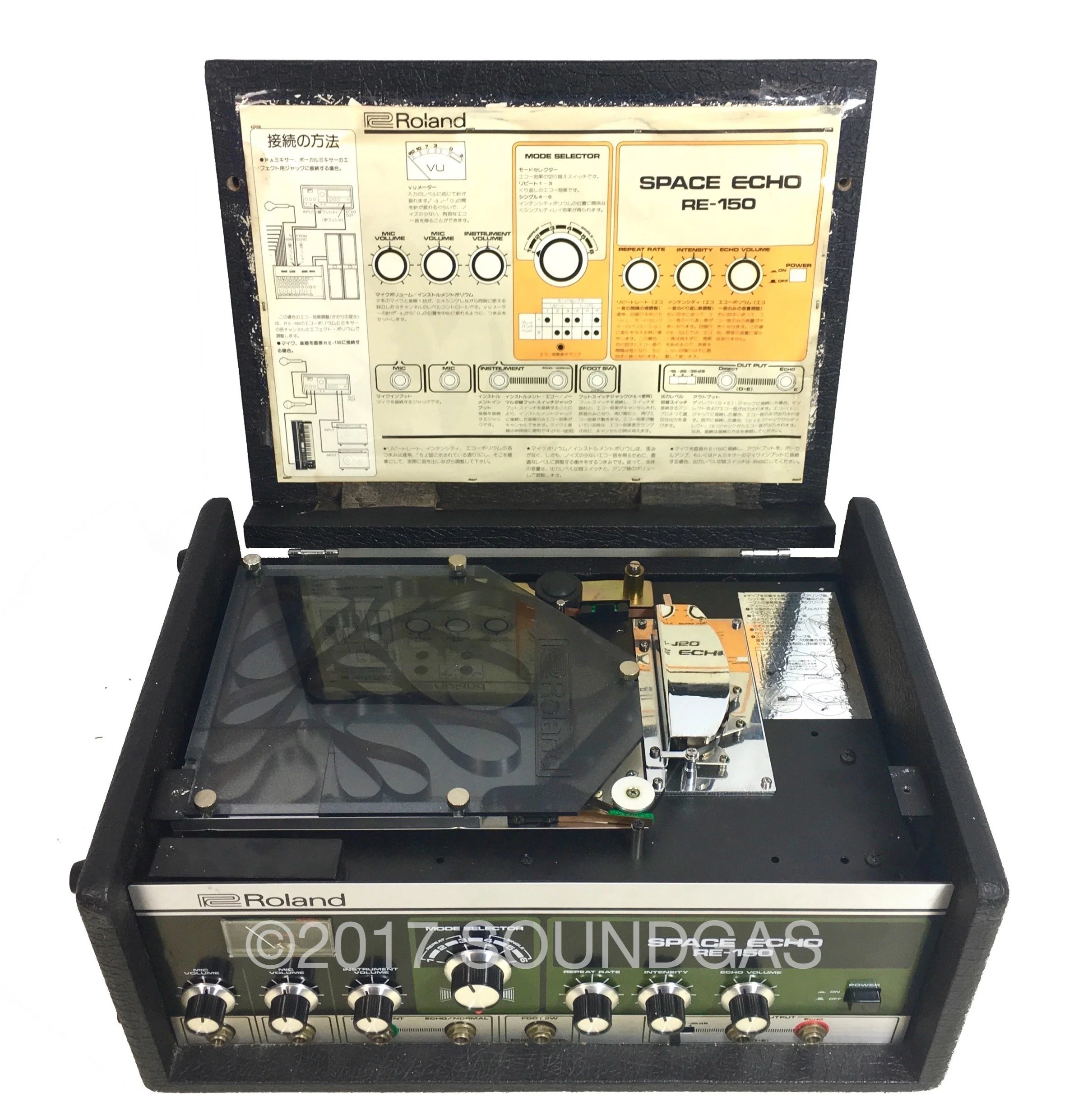 Roland RE-150 Space Echo (Boxed) - Image 3