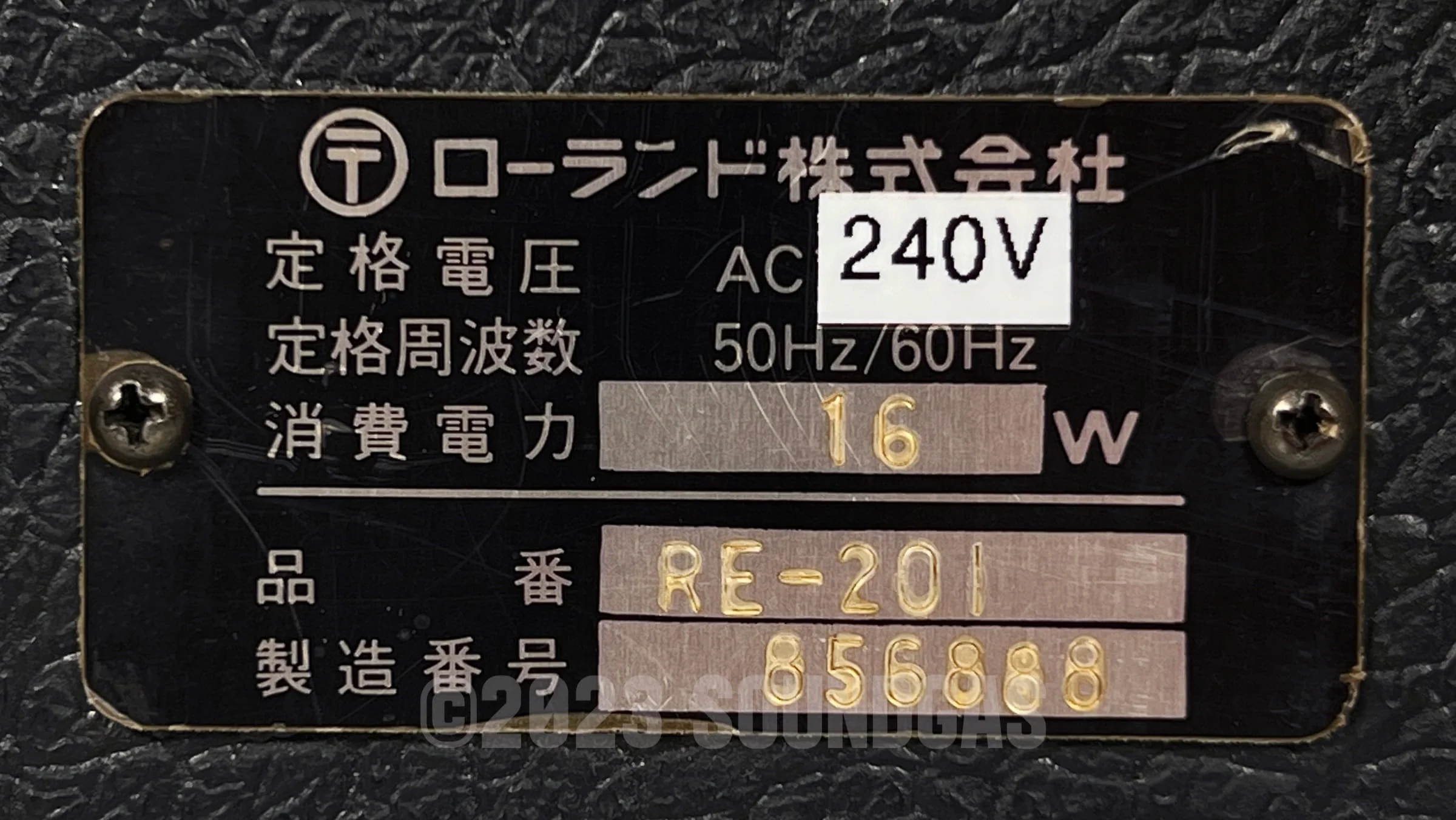 Roland RE-201 Space Echo - Image 6