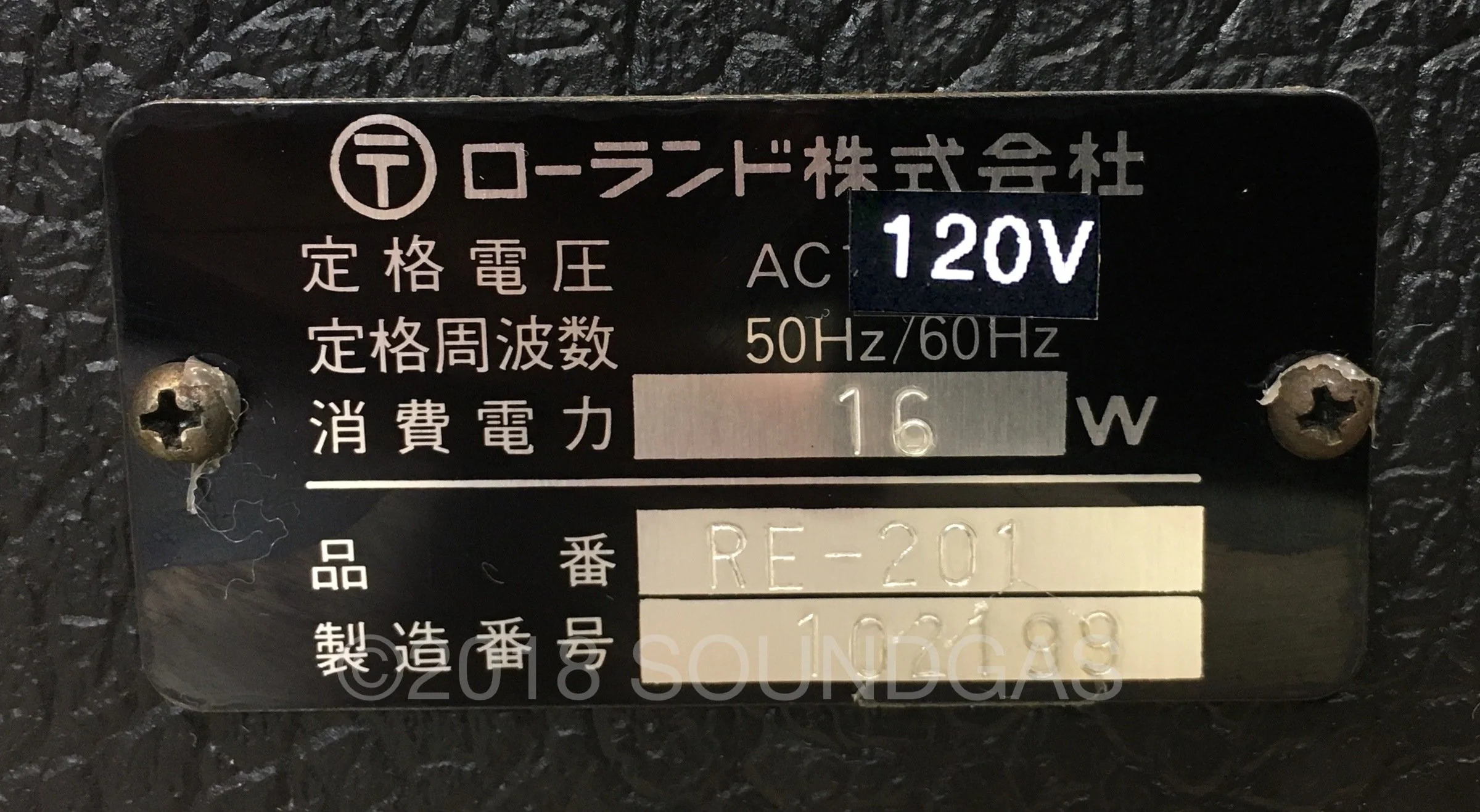 Roland RE-201 Space Echo 120v - Image 6