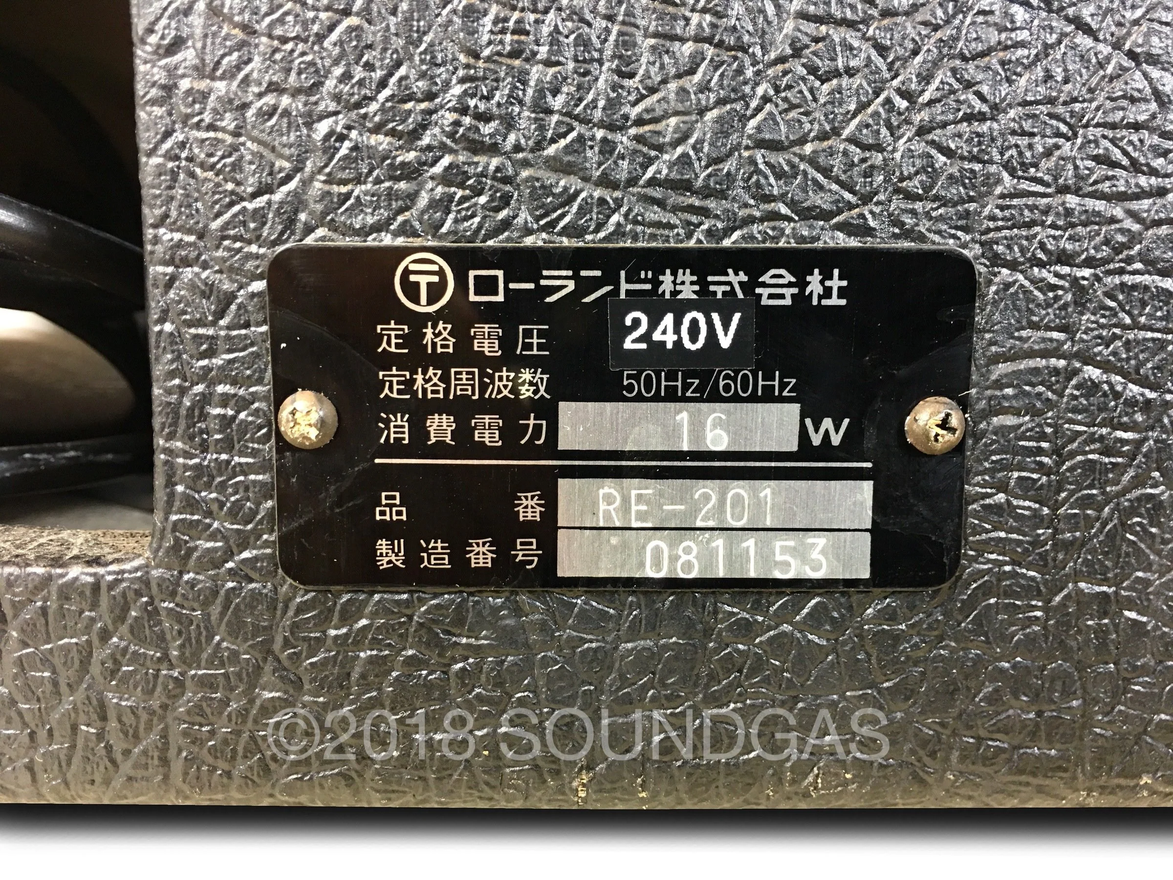 Roland RE-201 Space Echo - 240v - Image 6