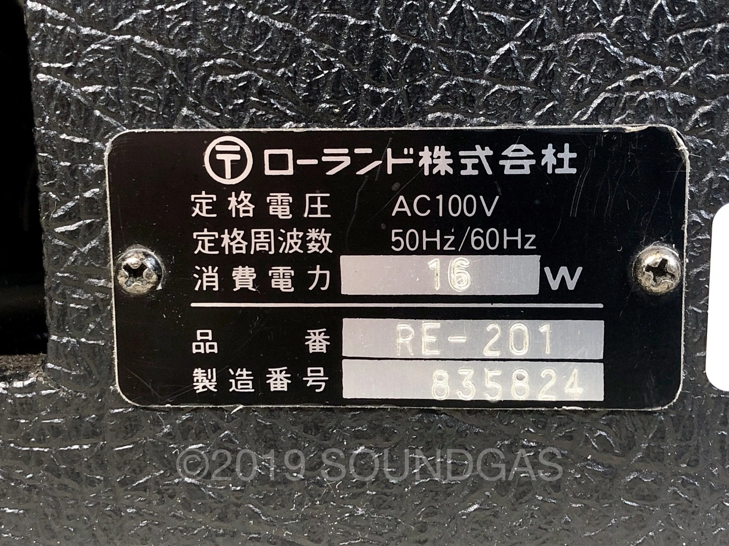 Roland RE-201 Space Echo - Image 6
