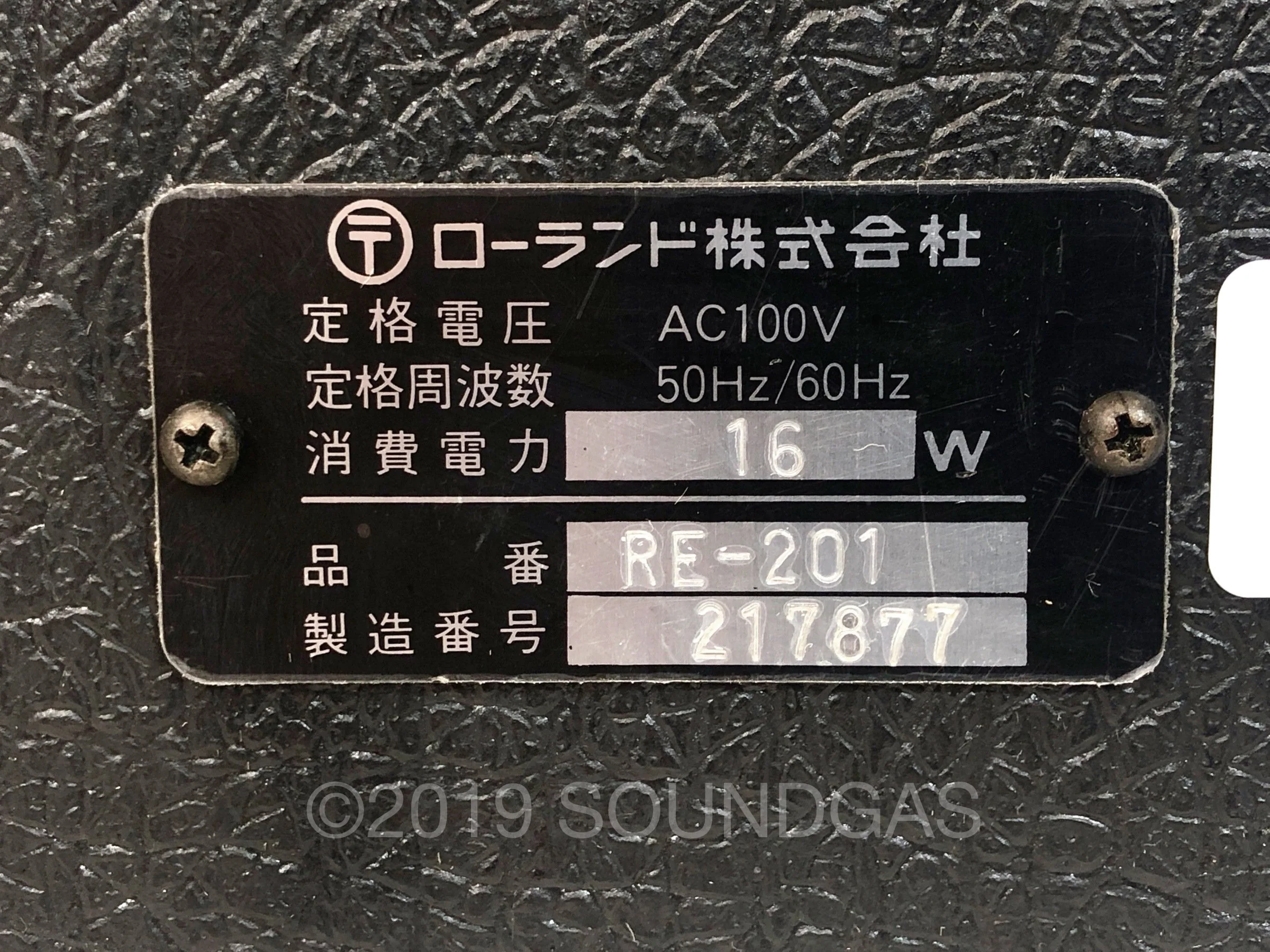 Roland RE-201 Space Echo - Image 6