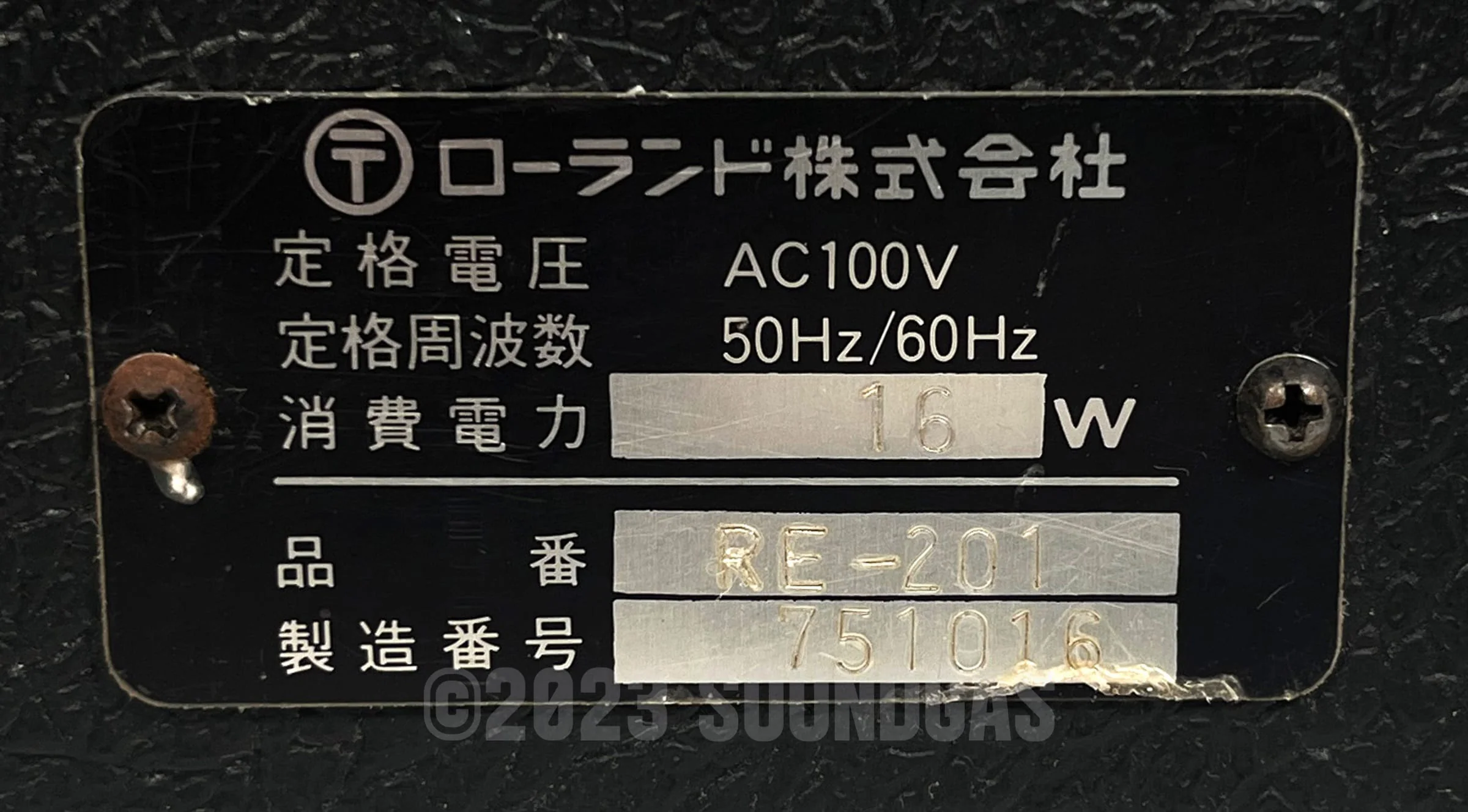 Roland RE-201 Space Echo, Early Preamp Mod - Image 10